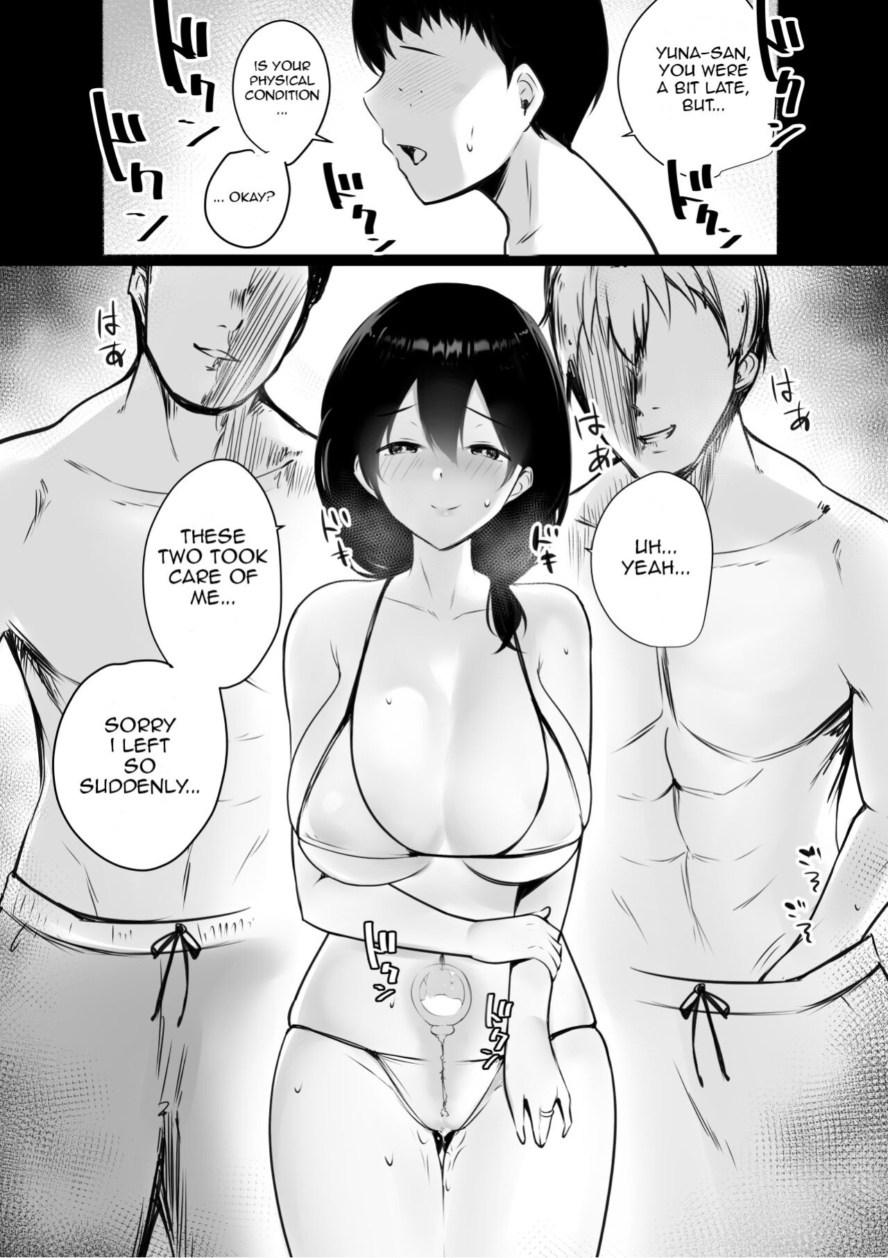 [Akireru Shoujo (Akire)] Boku ga Saki ni Suki datta Gibo ga Yarichin no Charao-tachi ni Tanetsuke Sareru Natsu