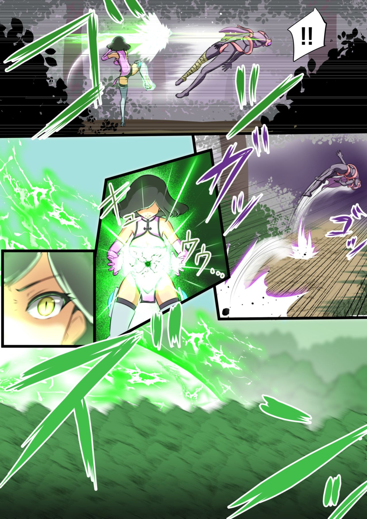 [Dew] Uchi no Ko ga H na Teki to Tatakat te Haiboku Suru Hanashi (1) ENG