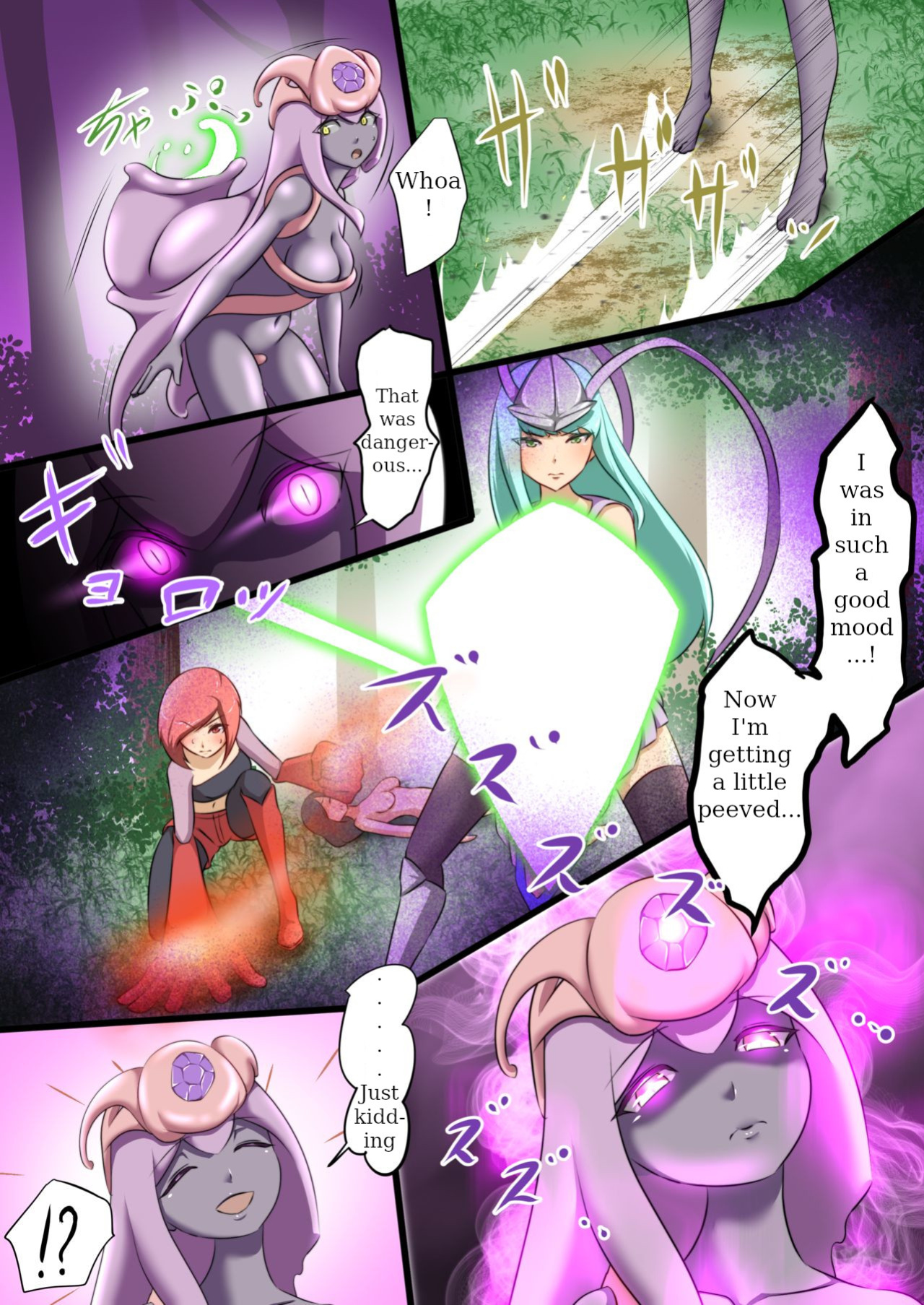 [Dew] Uchi no Ko ga H na Teki to Tatakat te Haiboku Suru Hanashi (1) ENG