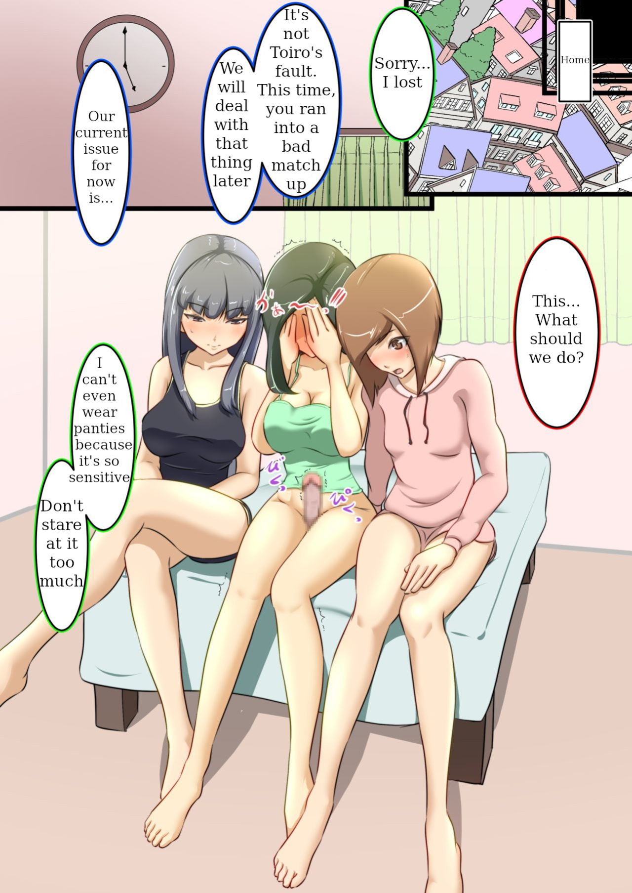 [Dew] Uchi no Ko ga H na Teki to Tatakat te Haiboku Suru Hanashi (1) ENG