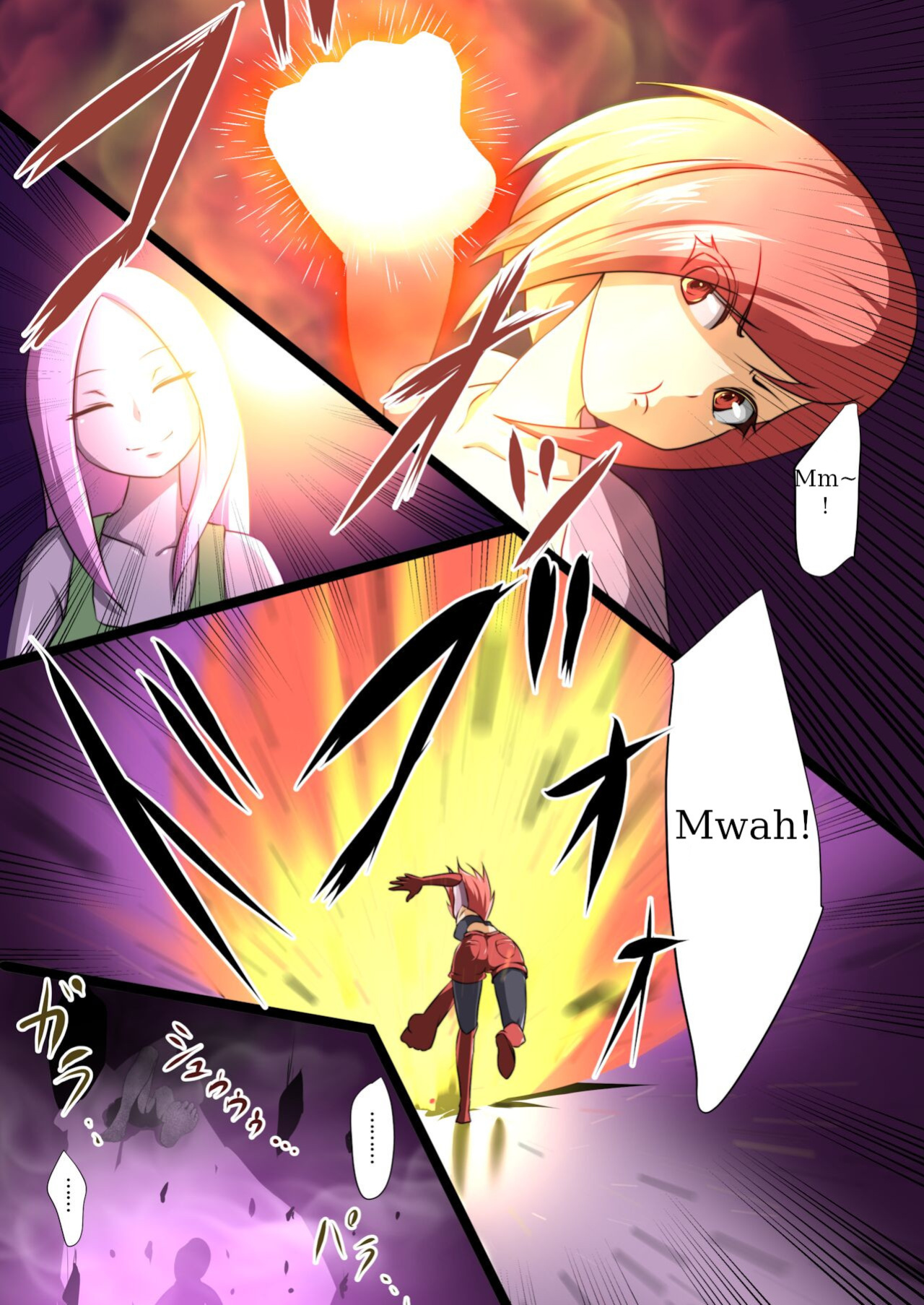 [Dew] Uchi no Ko ga H na Teki to Tatakat te Haiboku Suru Hanashi (4) ENG