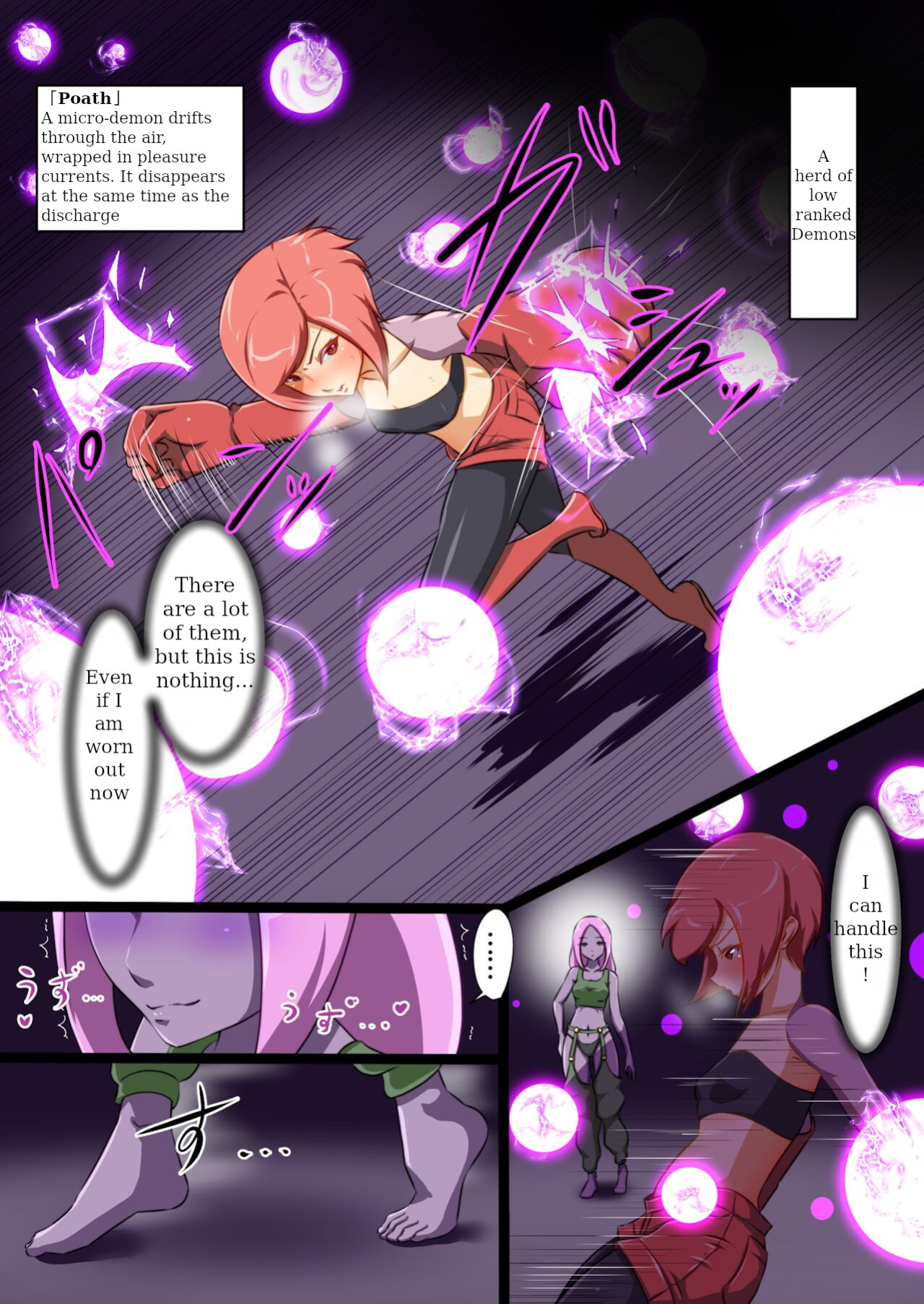 [Dew] Uchi no Ko ga H na Teki to Tatakat te Haiboku Suru Hanashi (4) ENG