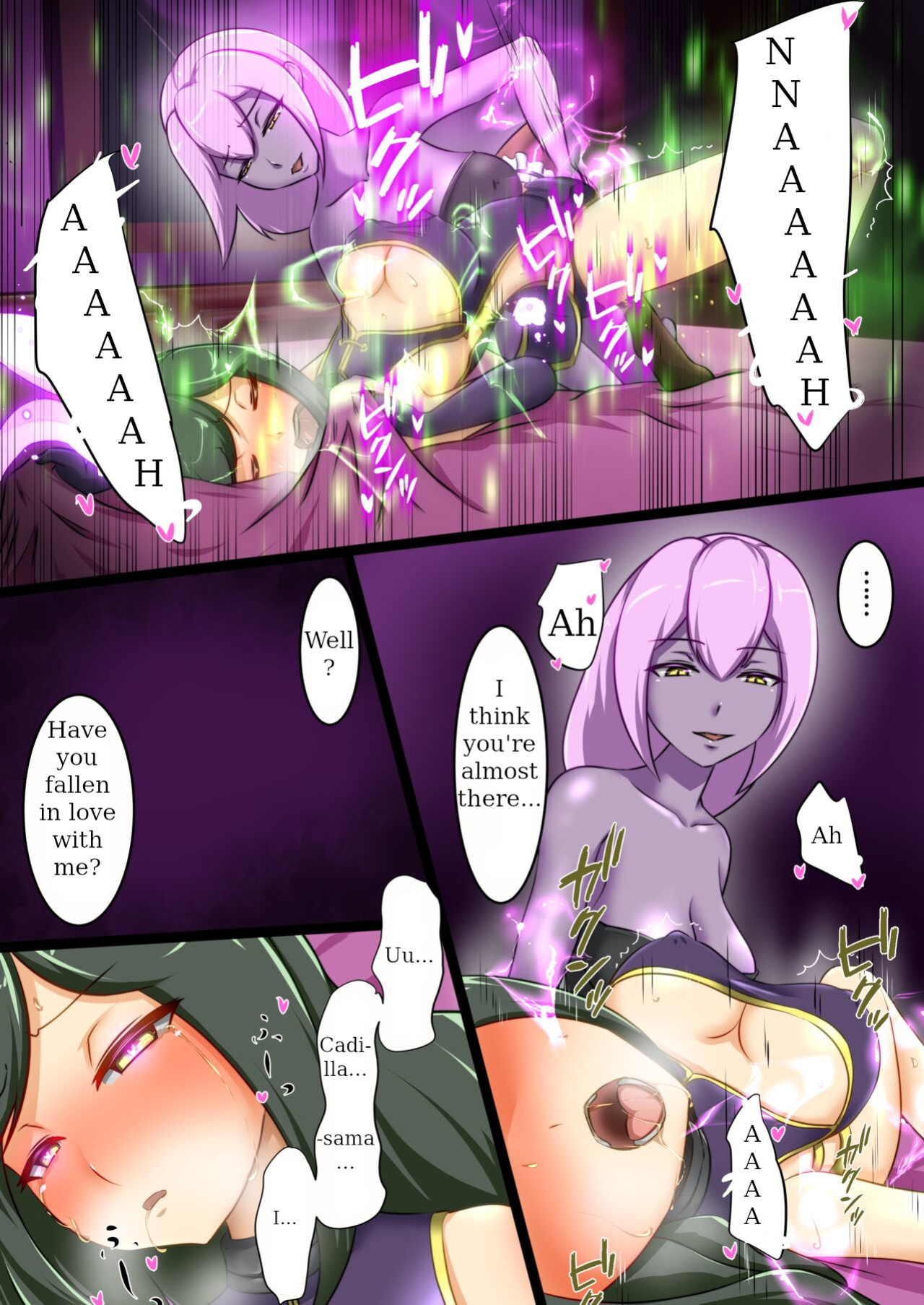 [Dew] Uchi no Ko ga H na Teki to Tatakat te Haiboku Suru Hanashi (5) ENG