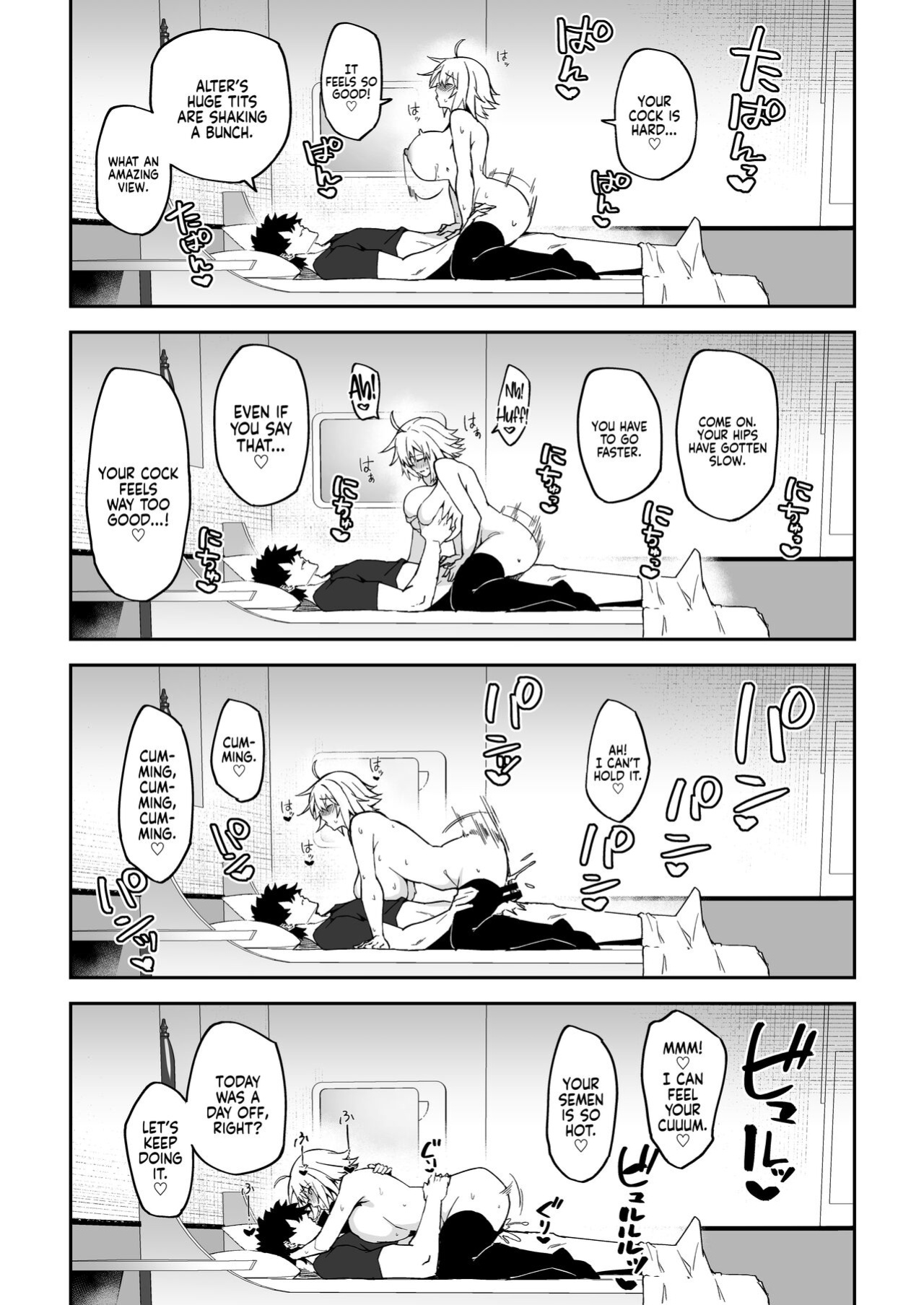 [Syunichi Kansuu (Syunichi)] The Sex Life in Chaldea is The Best -Mana Transfer Compilation Book- (Fate/Grand Order) [Coffedrug]