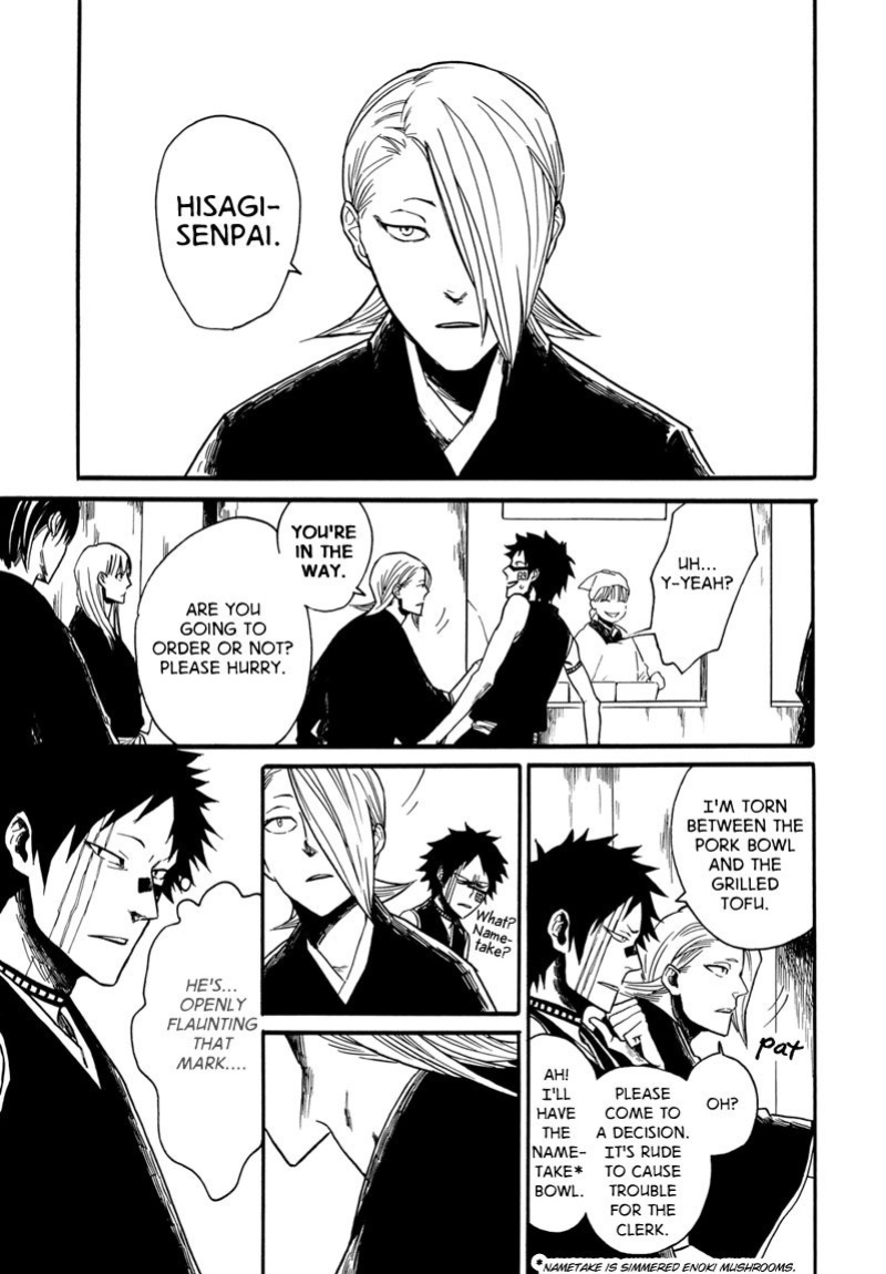 [Super Nova (KOIWAZURAI Shibito)] Tensai | The Natural Catastrophe [Bleach]