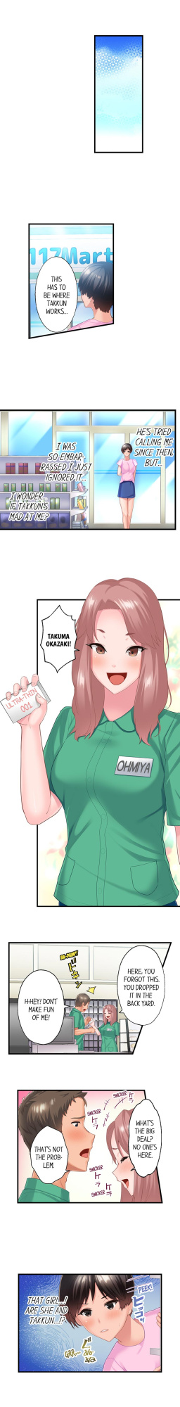 [Kayanoi Ino] Using 100 Boxes of Condoms With My Childhood Friend! (Complete)