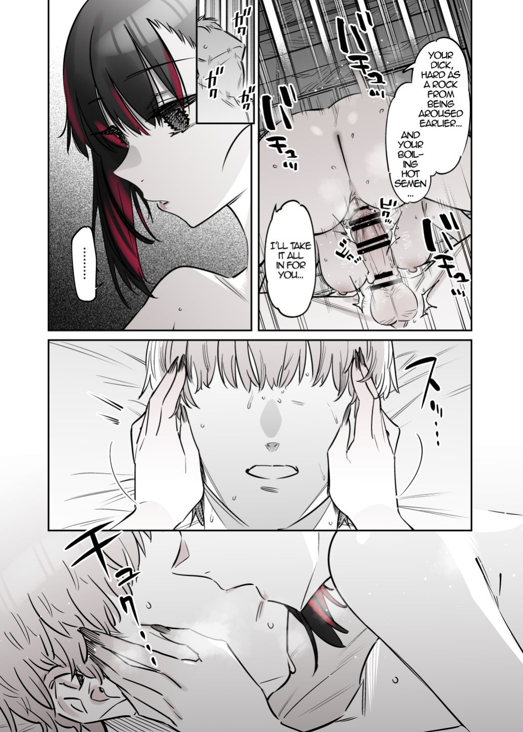 [Nazunaya Honpo (7zu7)] Mecha Eroi kedo Sasoi ni Nottara Hametsushisou na Ko -after- | An Extremely Sexy Girl Who Seems Like She Will Ruin Me If I Go Out With Her -after- {EL JEFE Hentai Truck}