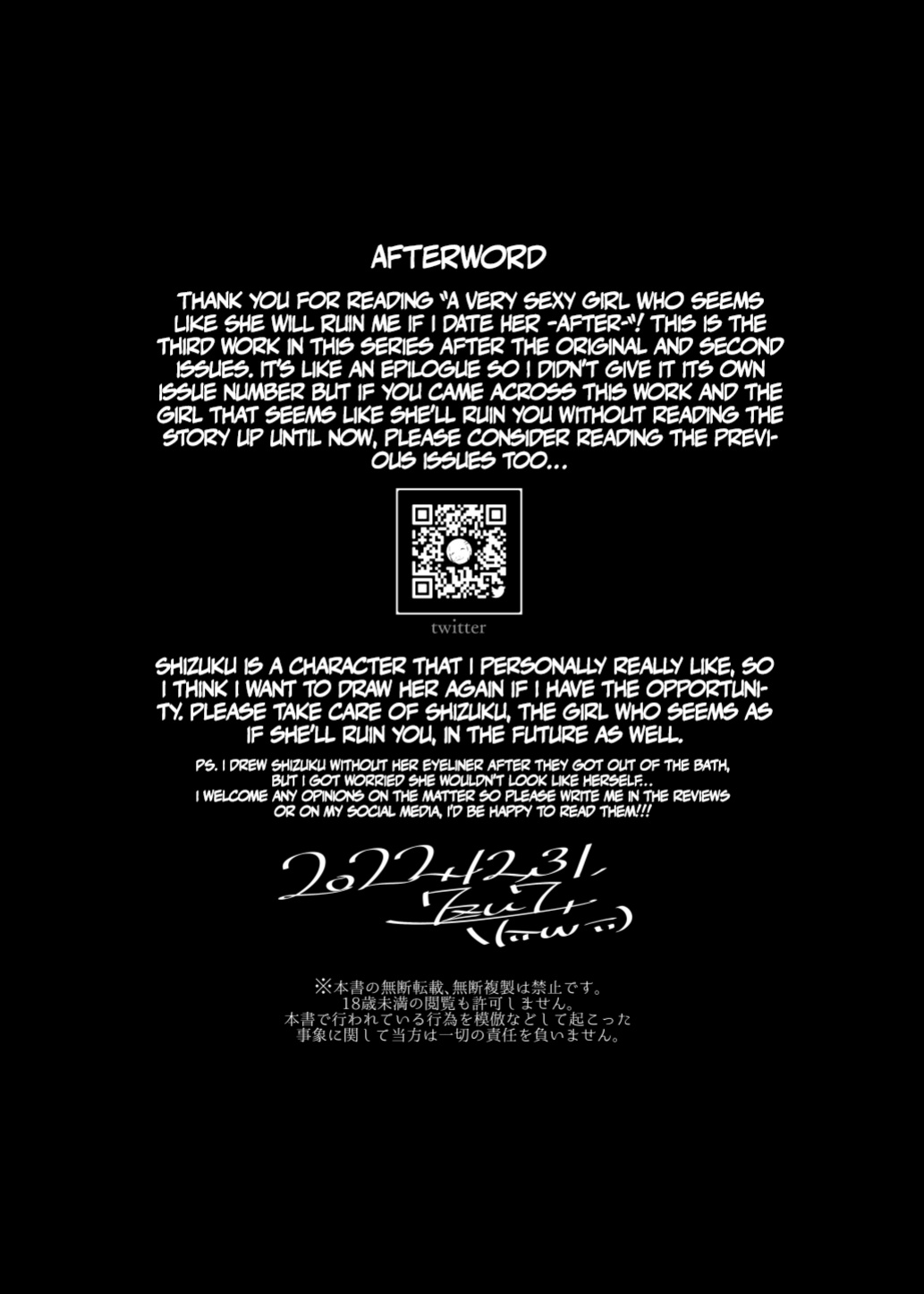 [Nazunaya Honpo (7zu7)] Mecha Eroi kedo Sasoi ni Nottara Hametsushisou na Ko -after- | An Extremely Sexy Girl Who Seems Like She Will Ruin Me If I Go Out With Her -after- {EL JEFE Hentai Truck}