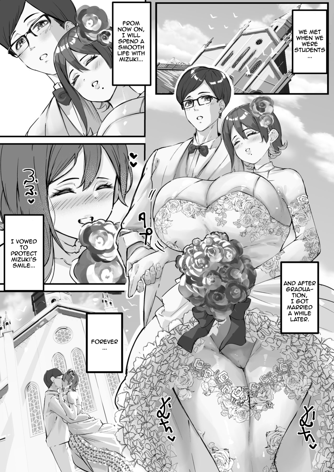 [Baku-π-dou (Kuchi VE)] Itome Tsuma ga Netorareta no wa Subete Boku ga Genin da... | It's All My Fault That My Wife Cheated Me...