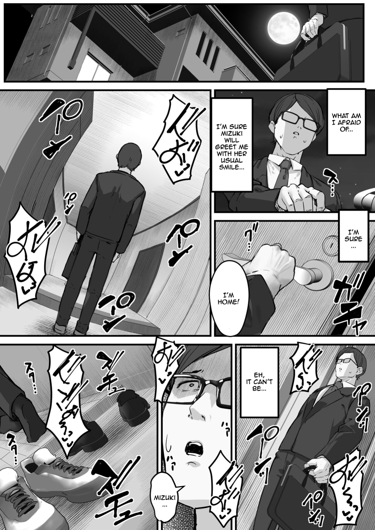 [Baku-π-dou (Kuchi VE)] Itome Tsuma ga Netorareta no wa Subete Boku ga Genin da... | It's All My Fault That My Wife Cheated Me...