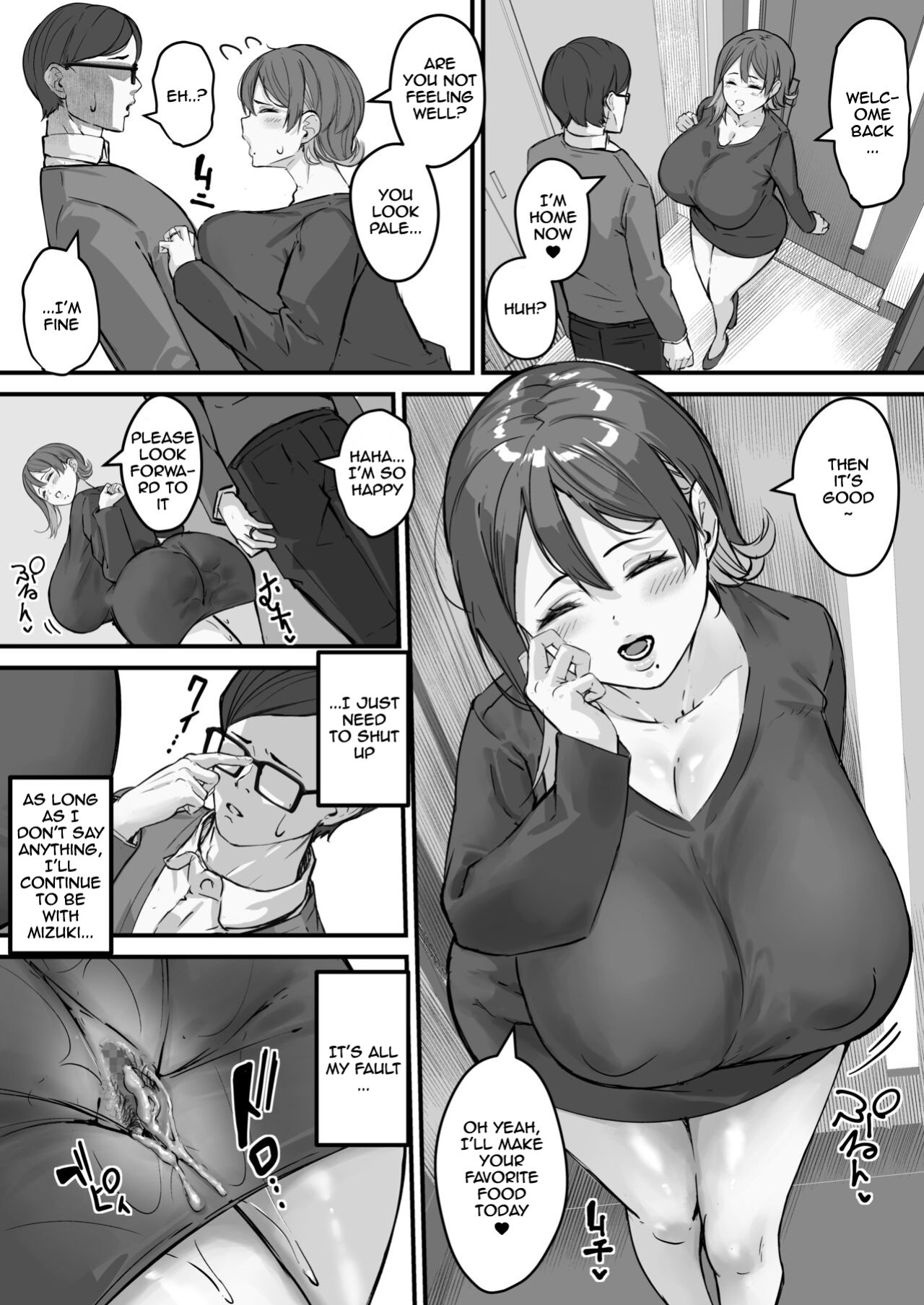 [Baku-π-dou (Kuchi VE)] Itome Tsuma ga Netorareta no wa Subete Boku ga Genin da... | It's All My Fault That My Wife Cheated Me...