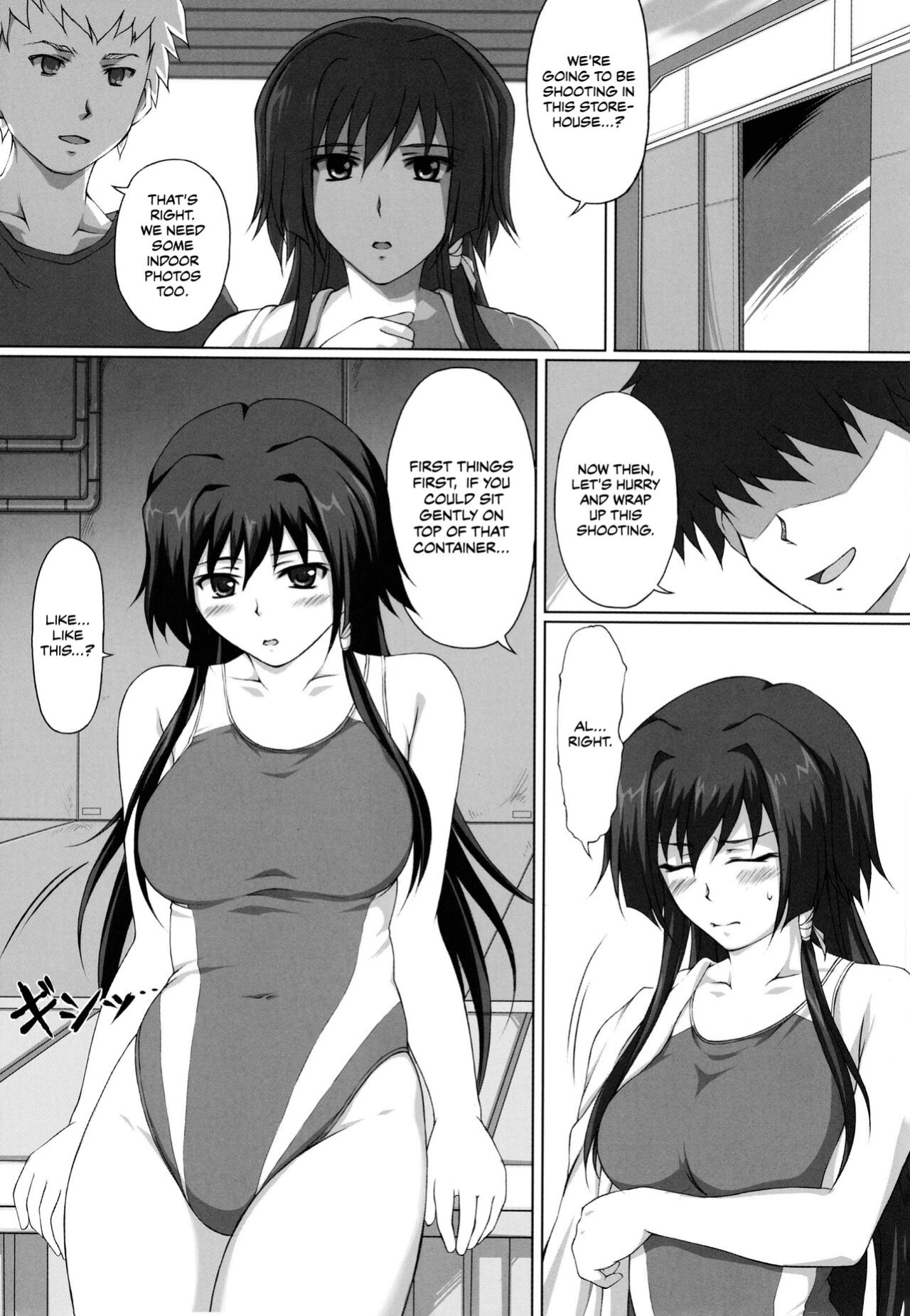[A.O.I (Suda)] Hamedori Eclipse | POV Eclipse (Muv-Luv Alternative Total Eclipse) [CulturedCommissions]