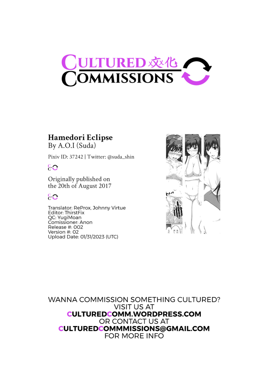 [A.O.I (Suda)] Hamedori Eclipse | POV Eclipse (Muv-Luv Alternative Total Eclipse) [CulturedCommissions]