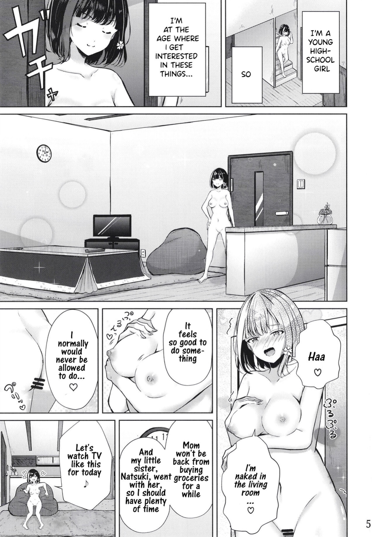 (COMITIA133) [Planetarium (Suzumi Raika)] Ouchi de! Zenra Mission! Kazoku ni Mitsukarazu Heya ni Kaere! Haruka-chan Hen [Hikari no Kaze]