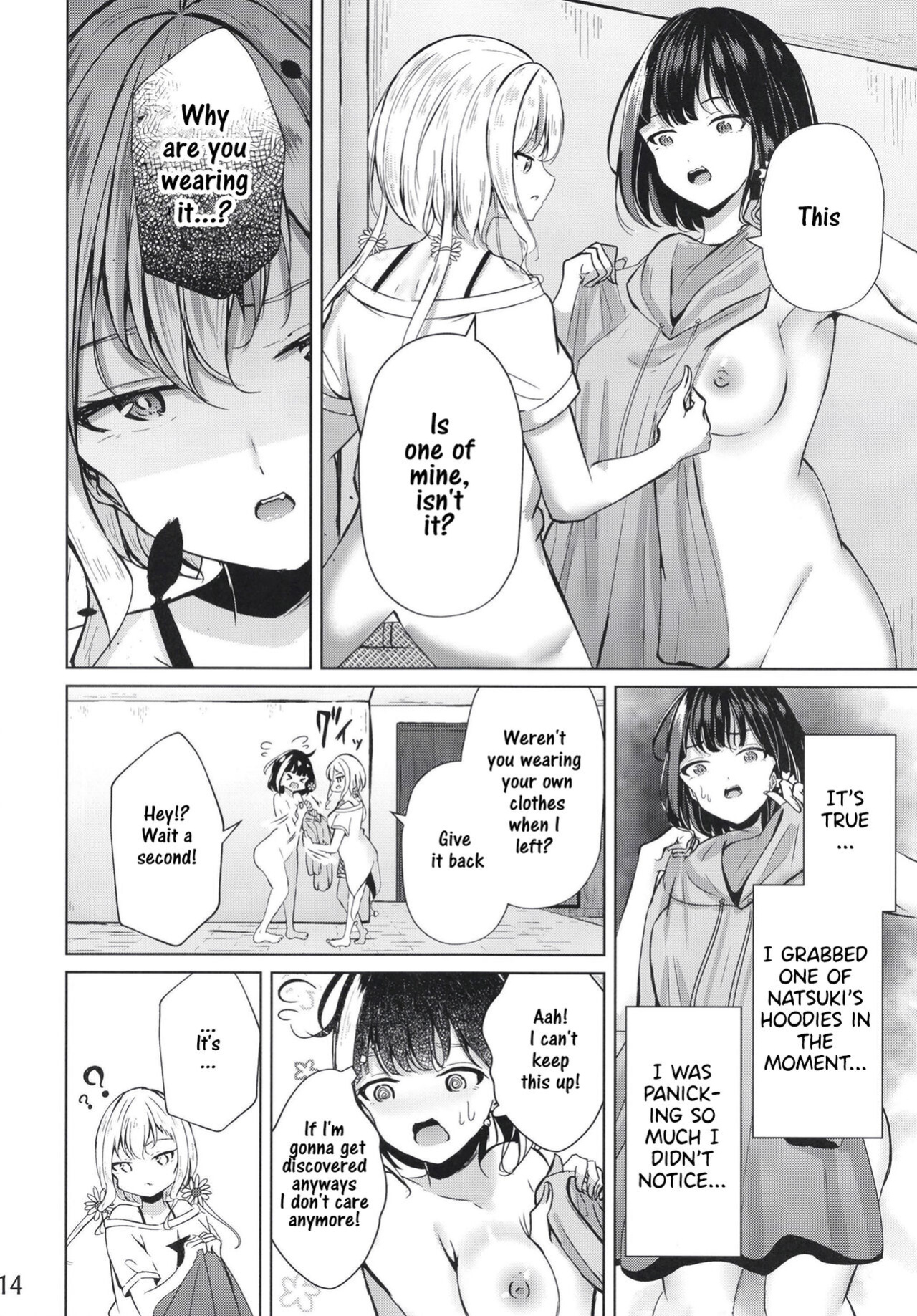 (COMITIA133) [Planetarium (Suzumi Raika)] Ouchi de! Zenra Mission! Kazoku ni Mitsukarazu Heya ni Kaere! Haruka-chan Hen [Hikari no Kaze]