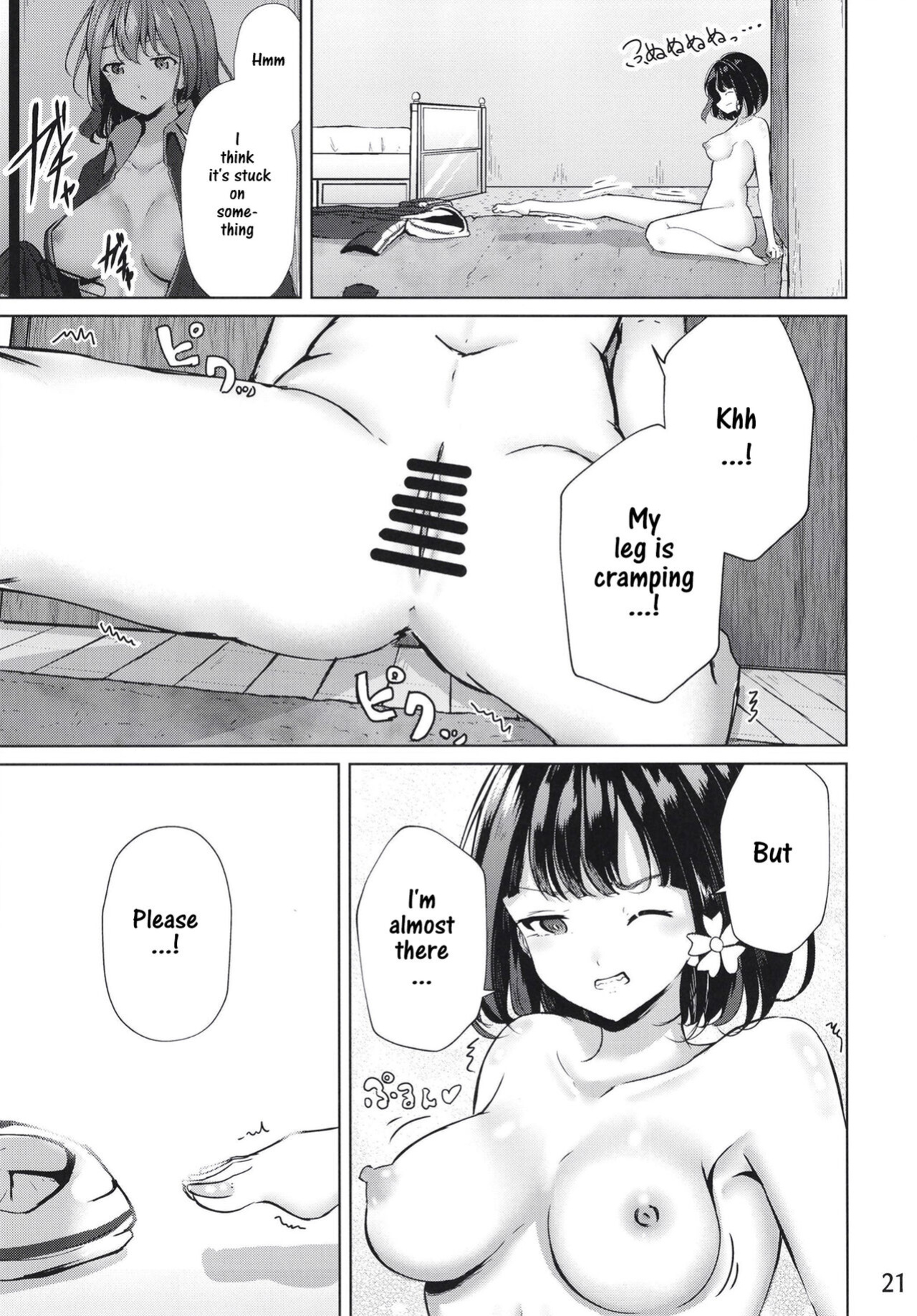 (COMITIA133) [Planetarium (Suzumi Raika)] Ouchi de! Zenra Mission! Kazoku ni Mitsukarazu Heya ni Kaere! Haruka-chan Hen [Hikari no Kaze]
