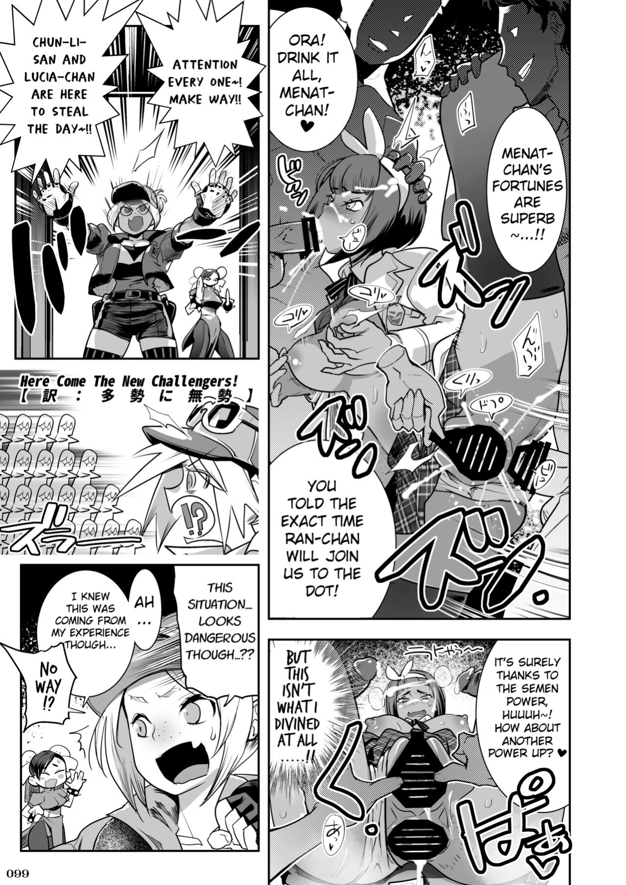[POWERPLAY (Kemonono★)] SFJK Playback - Heisei Fighting Game Gangbang Orgy Playback ~ 10 Refills !! ~ (Various)