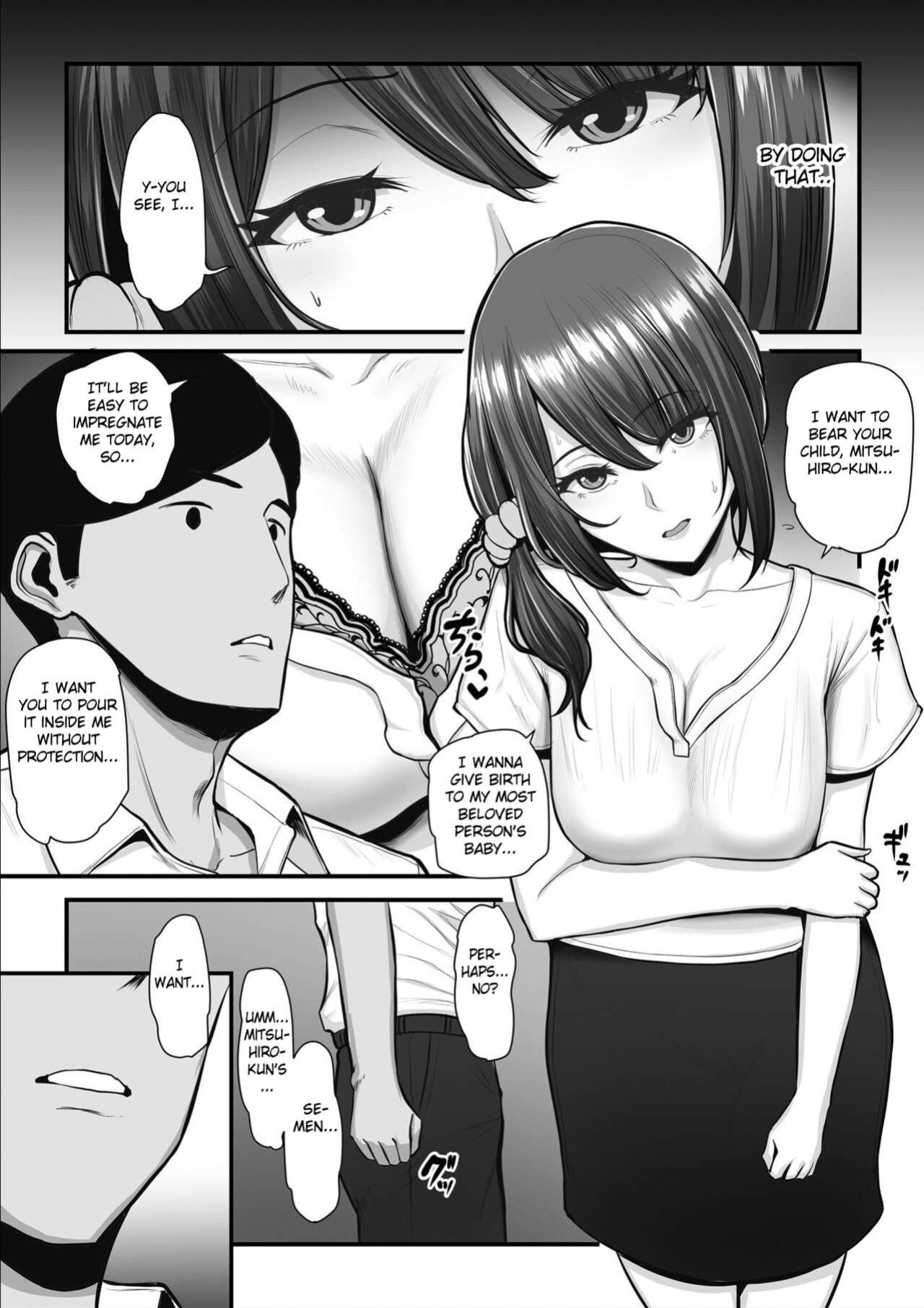 [Ura no Hikidashi (Nizii)] Nureta Ajisai 3 [Fated Circle]