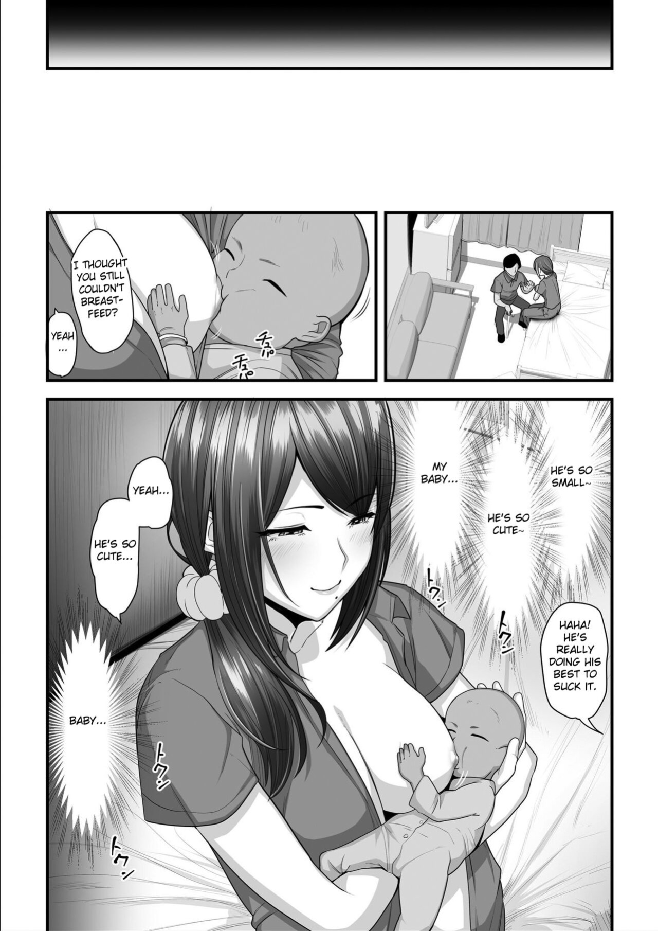 [Ura no Hikidashi (Nizii)] Nureta Ajisai 3 [Fated Circle]
