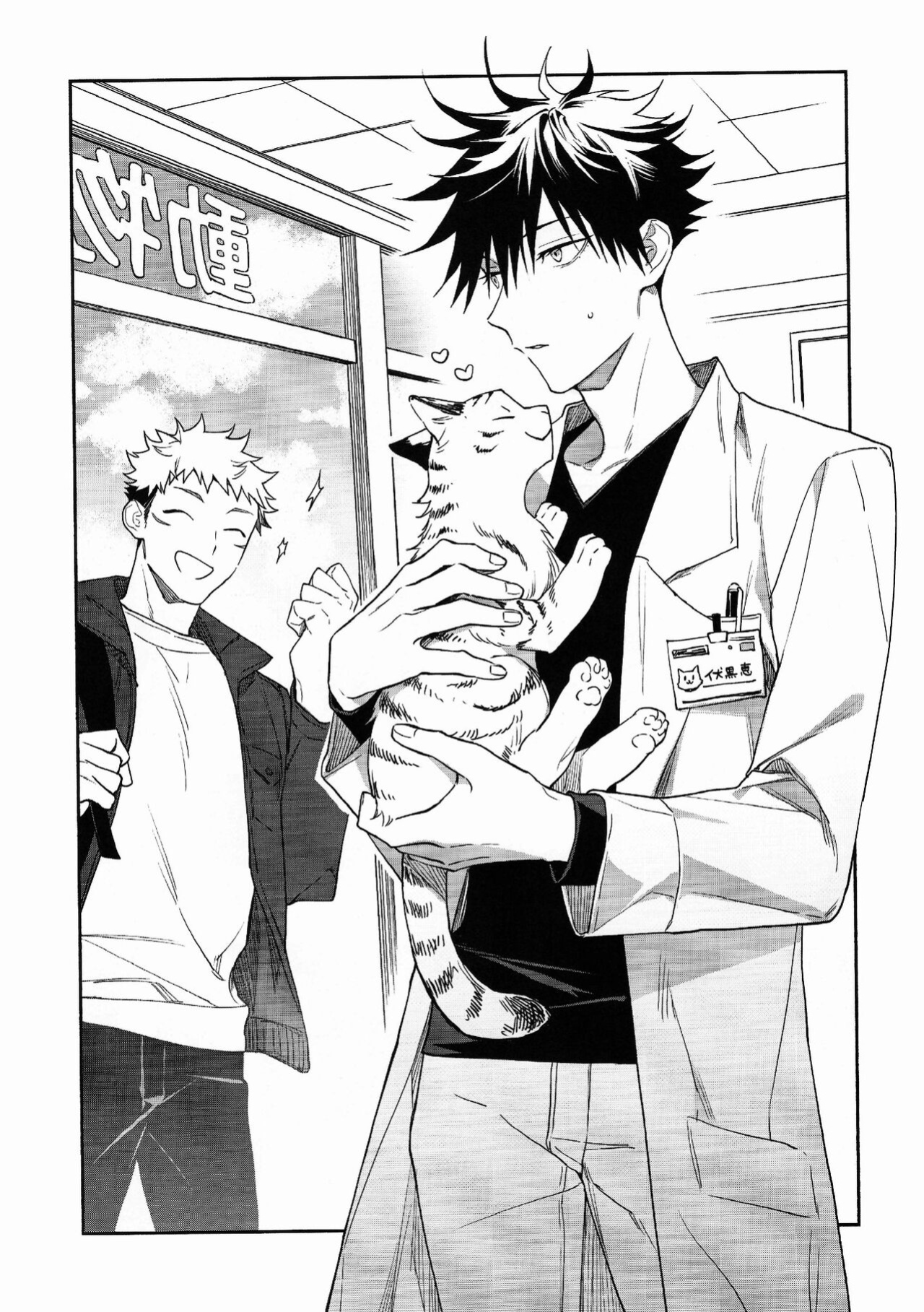 [Toichi (Gozouroppu)] Juui-san wa Shouboushi-san ni Dakaretai (Jujutsu Kaisen)
