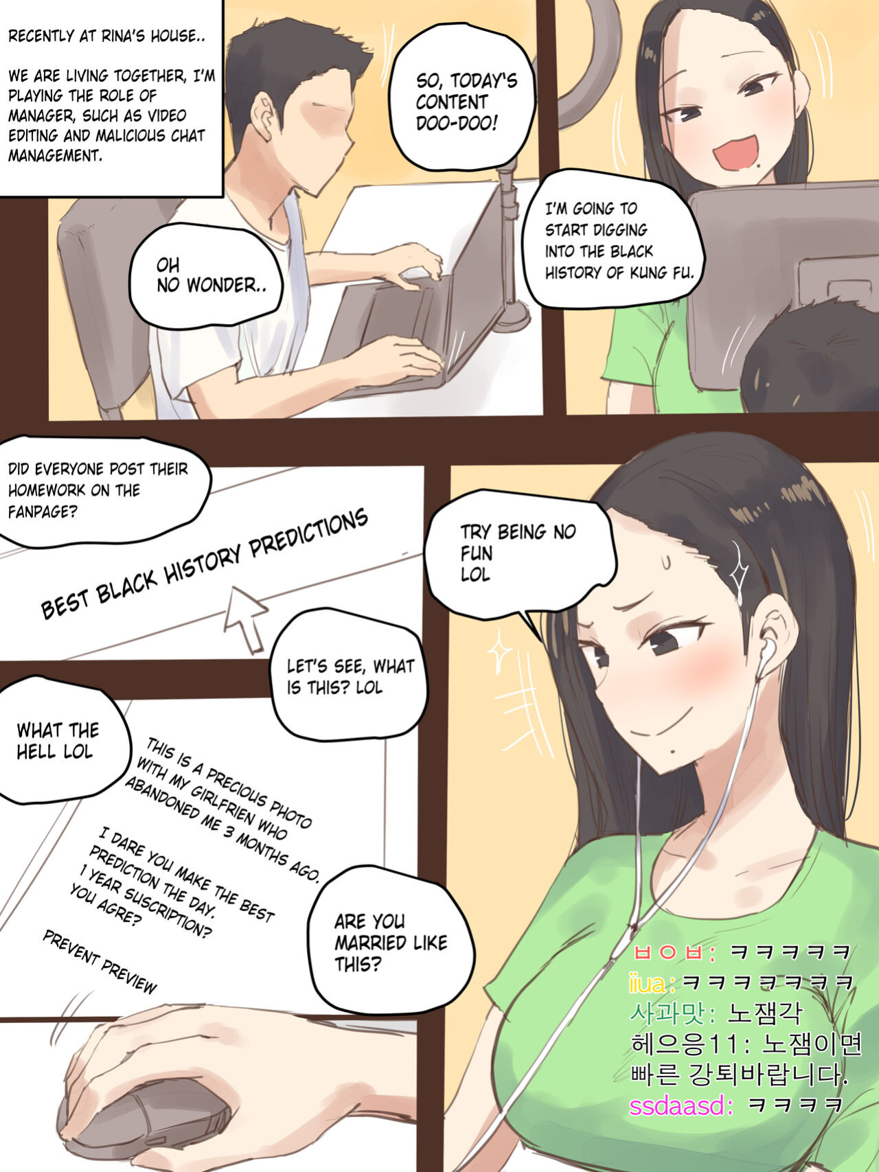 [laliberte] DUAL LOVE PART 1