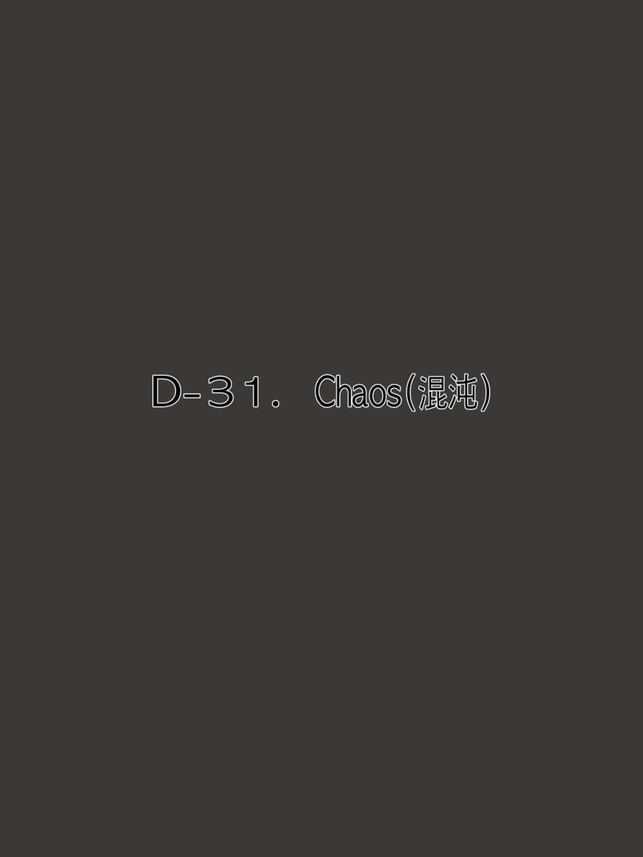 [laliberte] DUAL LOVE PART 1