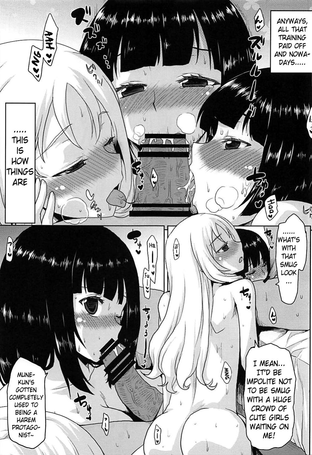 (C92) [Omodume (Kushikatsu Koumei)] Omodume BOX 39 (Eromanga Sensei) [Pangean]
