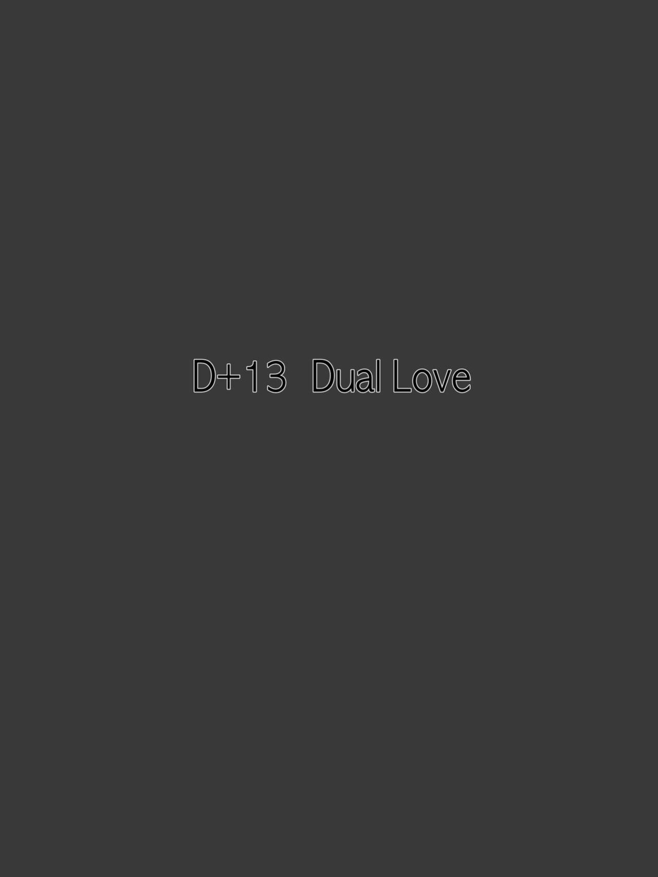 [laliberte] DUAL LOVE PART 2