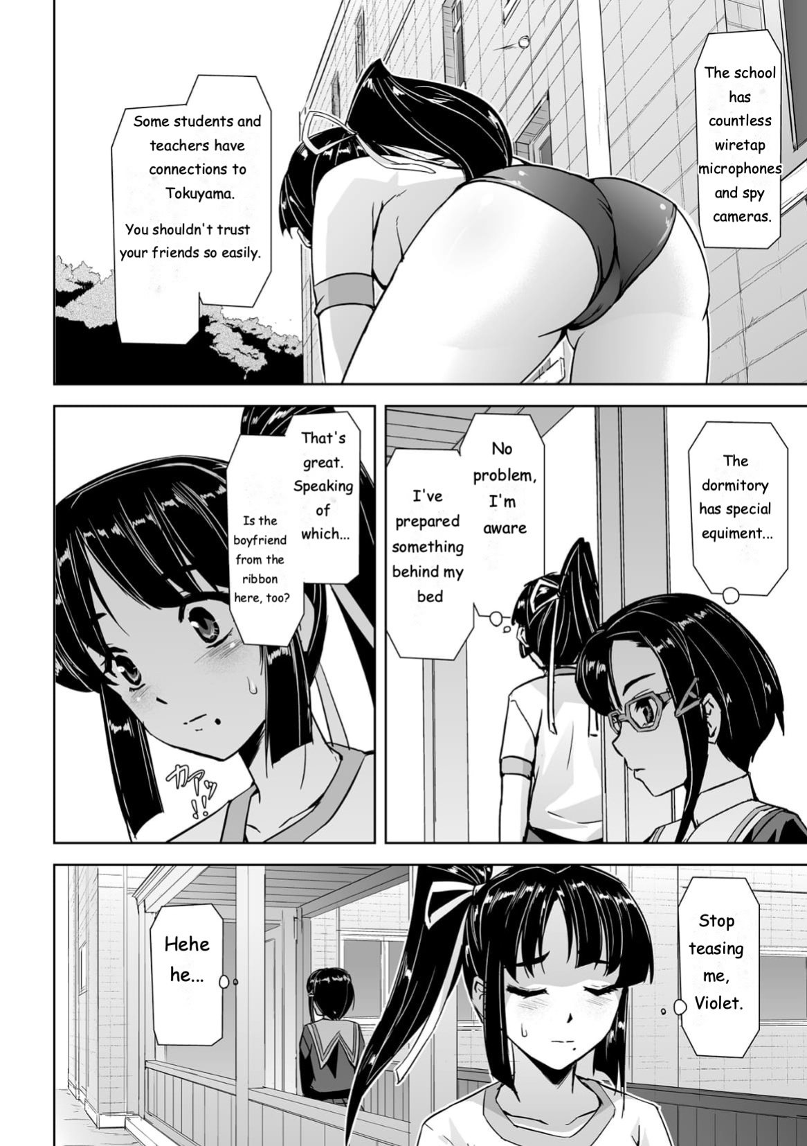 [Tikuma Jukou, Sukesaburou] Torawareta Bishoujo Sousakan Kamishiro Sakura THE COMIC Ch. 2 [ENGLISH]