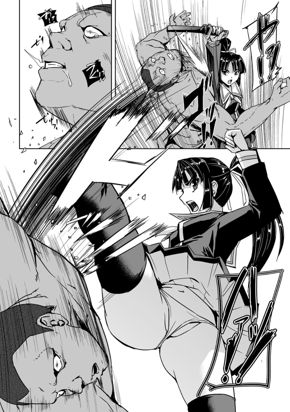 [Tikuma Jukou, Sukesaburou] Torawareta Bishoujo Sousakan Kamishiro Sakura THE COMIC Ch. 2 [ENGLISH]