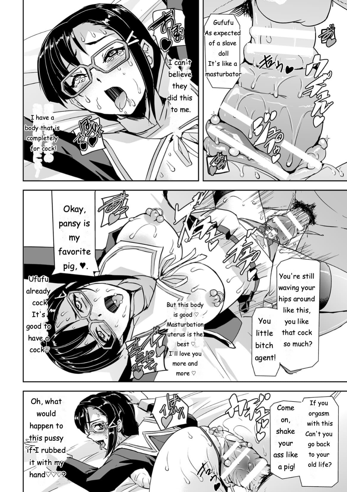 [Tikuma Jukou, Sukesaburou] Torawareta Bishoujo Sousakan Kamishiro Sakura THE COMIC Ch. 2 [ENGLISH]