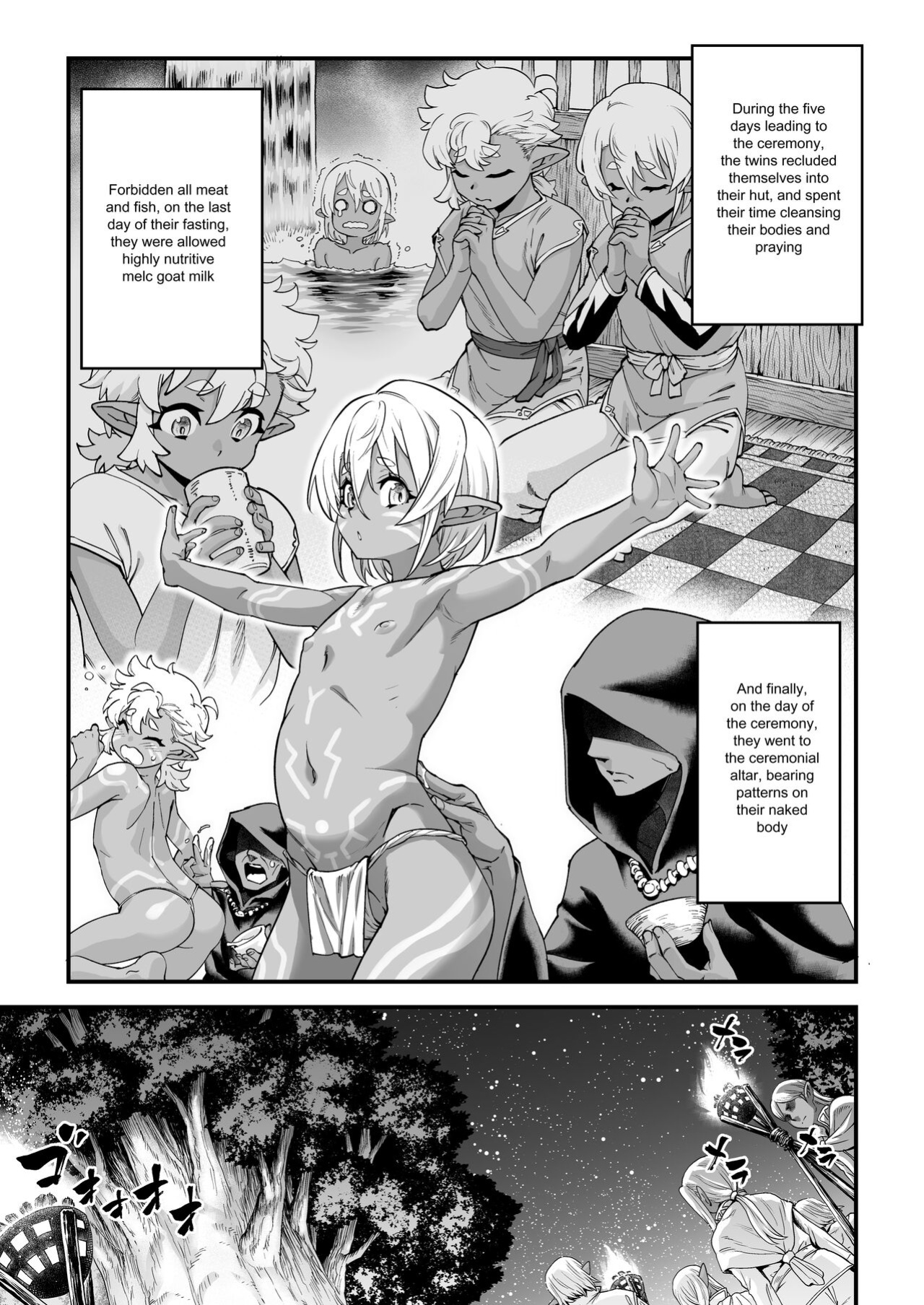 [Tamago no Kara (Shiroo)] Kuroi Mori no o Hanashi - Zenpen - [Dosweeg]