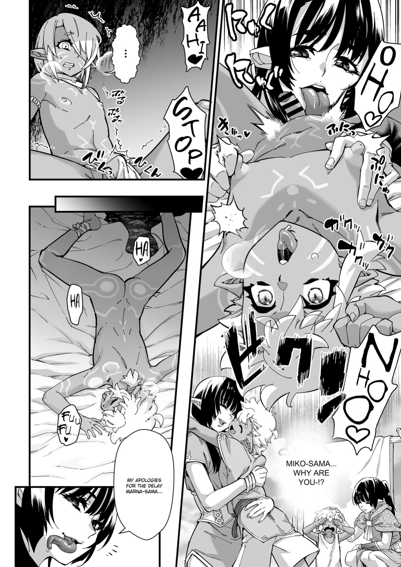 [Tamago no Kara (Shiroo)] Kuroi Mori no o Hanashi - Zenpen - [Dosweeg]