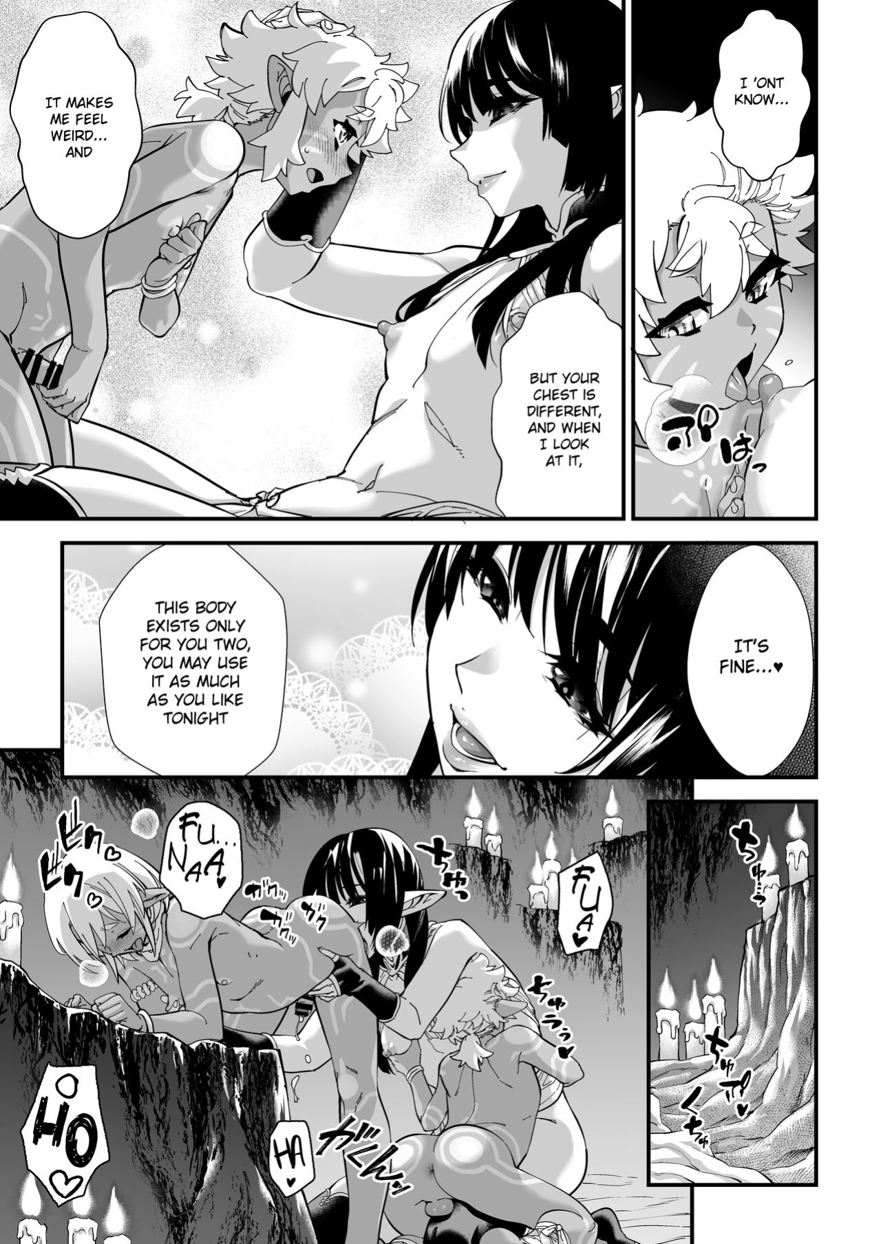 [Tamago no Kara (Shiroo)] Kuroi Mori no o Hanashi - Zenpen - [Dosweeg]
