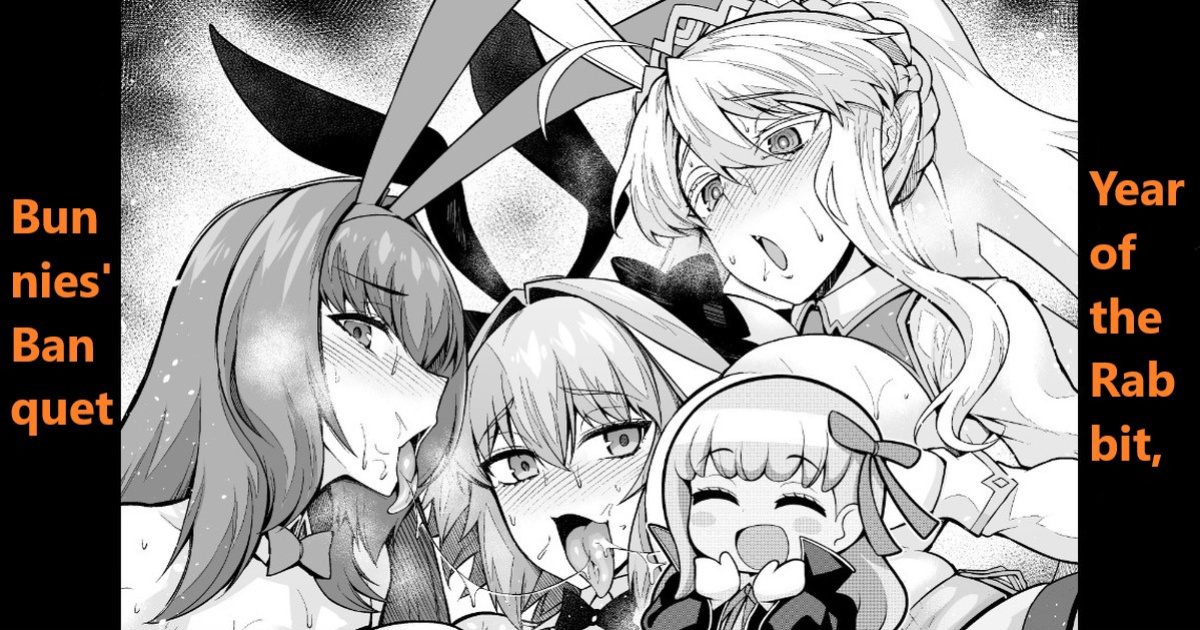 [Ankoman] Usagidoshi, Bunny-tachi no Utage | Year of the Rabbit, Bunnies Banquet (Fate/Grand Order) [ArcaneTranslations]