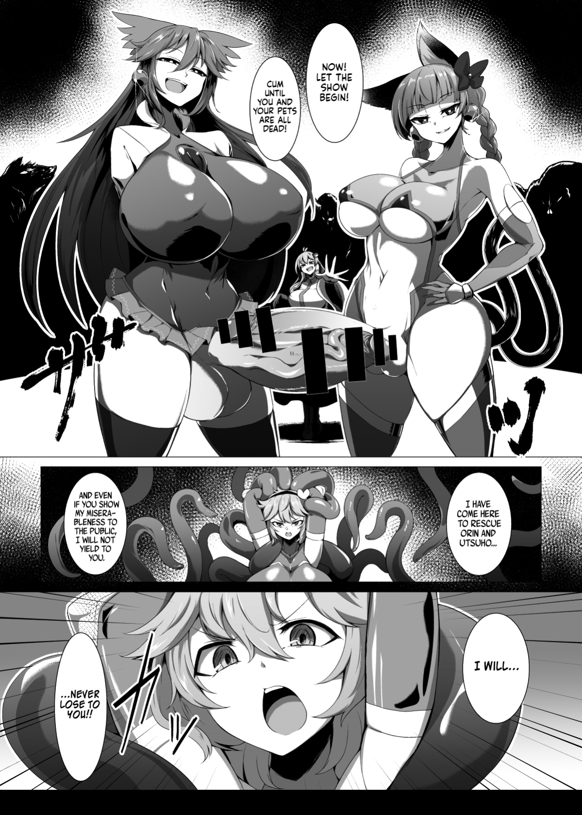 [Hadairo Rooibos Tea (Pandain)] Taimanin Satori 4 (Touhou Project) [Castle TL]