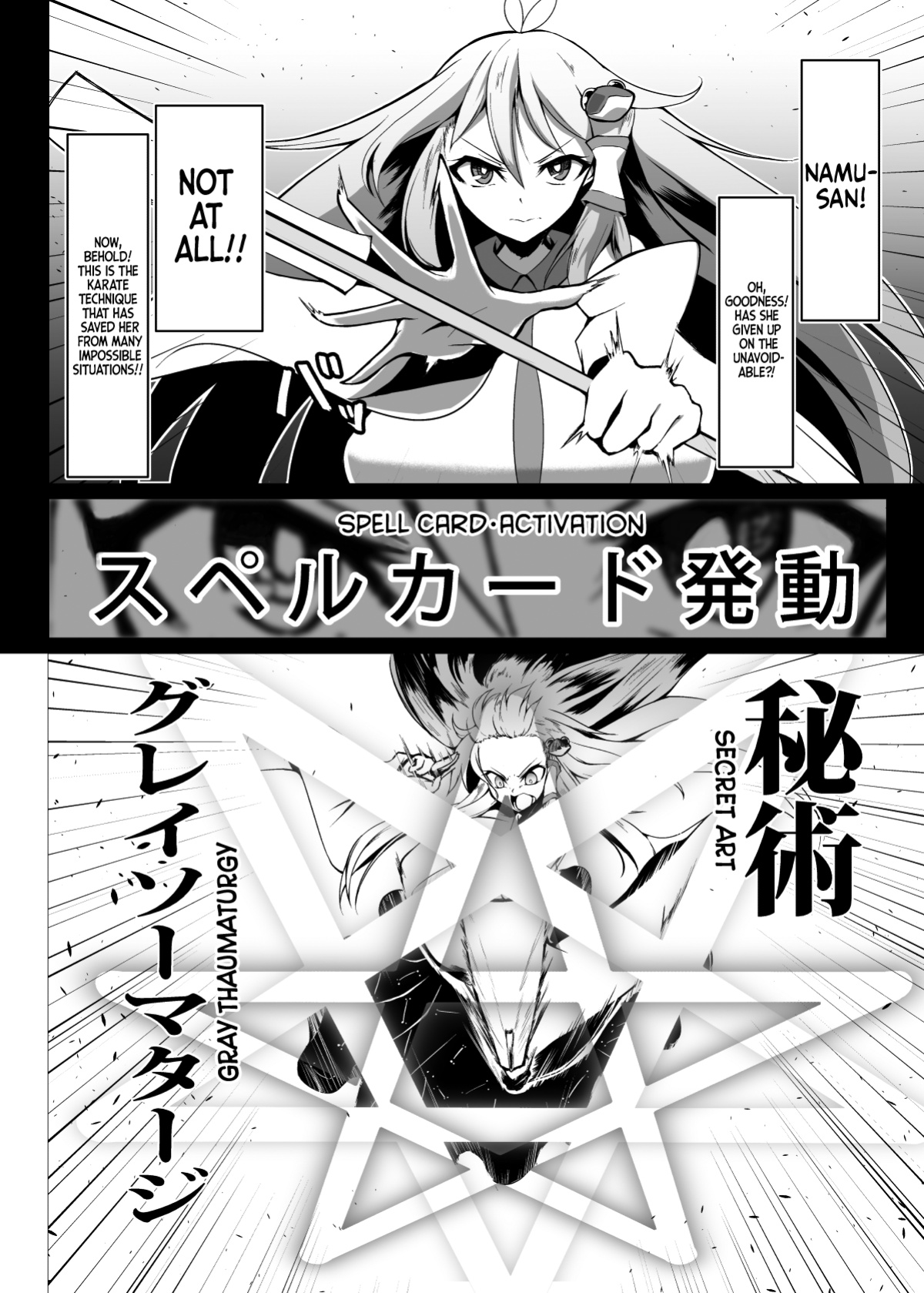 [Hadairo Rooibos Tea (Pandain)] Taimanin Satori 4 (Touhou Project) [Castle TL]