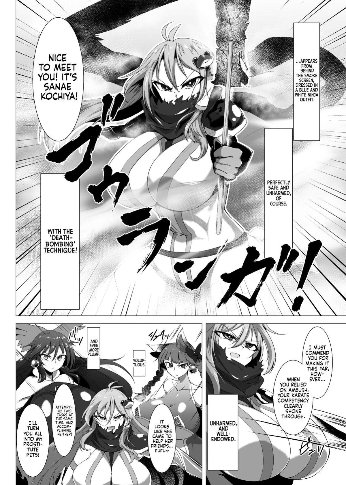 [Hadairo Rooibos Tea (Pandain)] Taimanin Satori 4 (Touhou Project) [Castle TL]