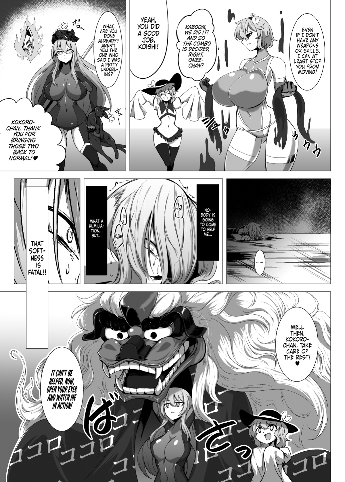 [Hadairo Rooibos Tea (Pandain)] Taimanin Satori 4 (Touhou Project) [Castle TL]