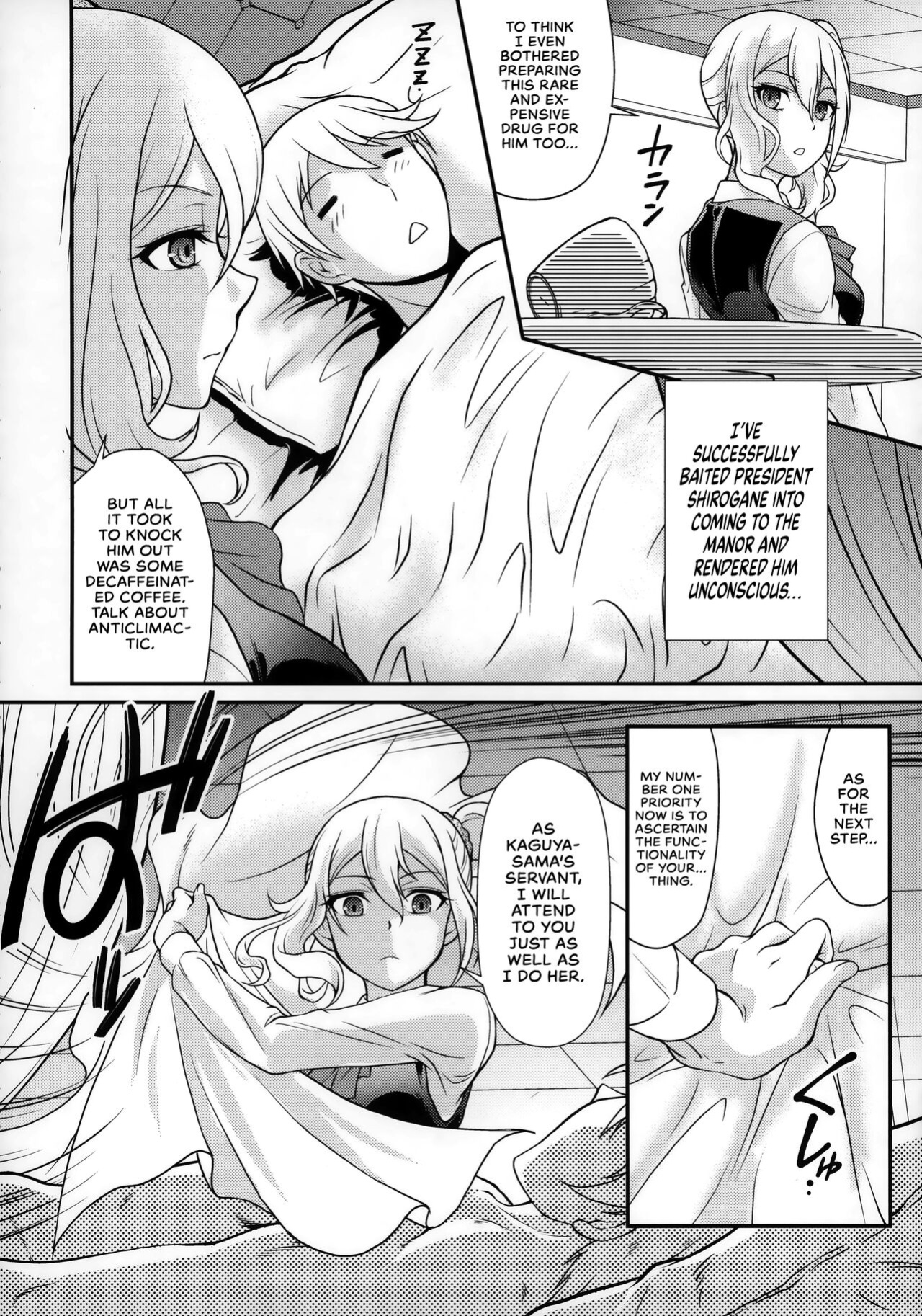 (C97) [MünchenGraph (Kita Kaduki, Mach II)] Sensen Fukoku | A Declaration of War (Kaguya-sama wa Kokurasetai) [head empty]