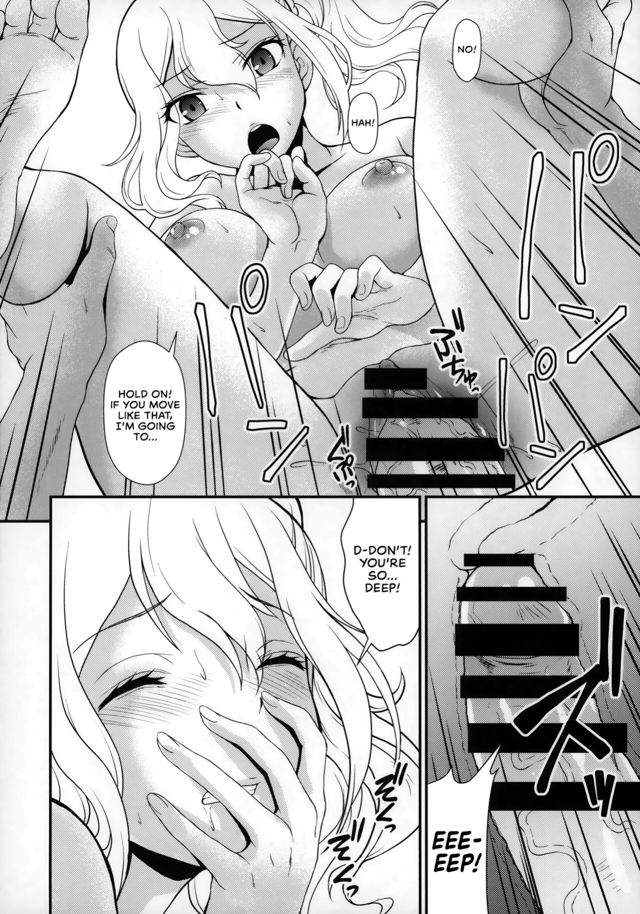 (C97) [MünchenGraph (Kita Kaduki, Mach II)] Sensen Fukoku | A Declaration of War (Kaguya-sama wa Kokurasetai) [head empty]
