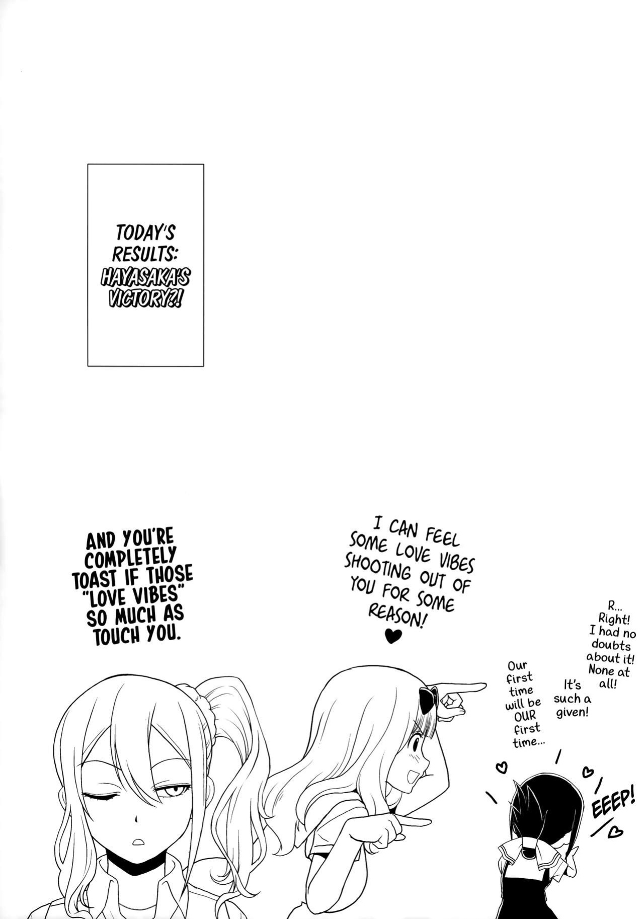 (C97) [MünchenGraph (Kita Kaduki, Mach II)] Sensen Fukoku | A Declaration of War (Kaguya-sama wa Kokurasetai) [head empty]