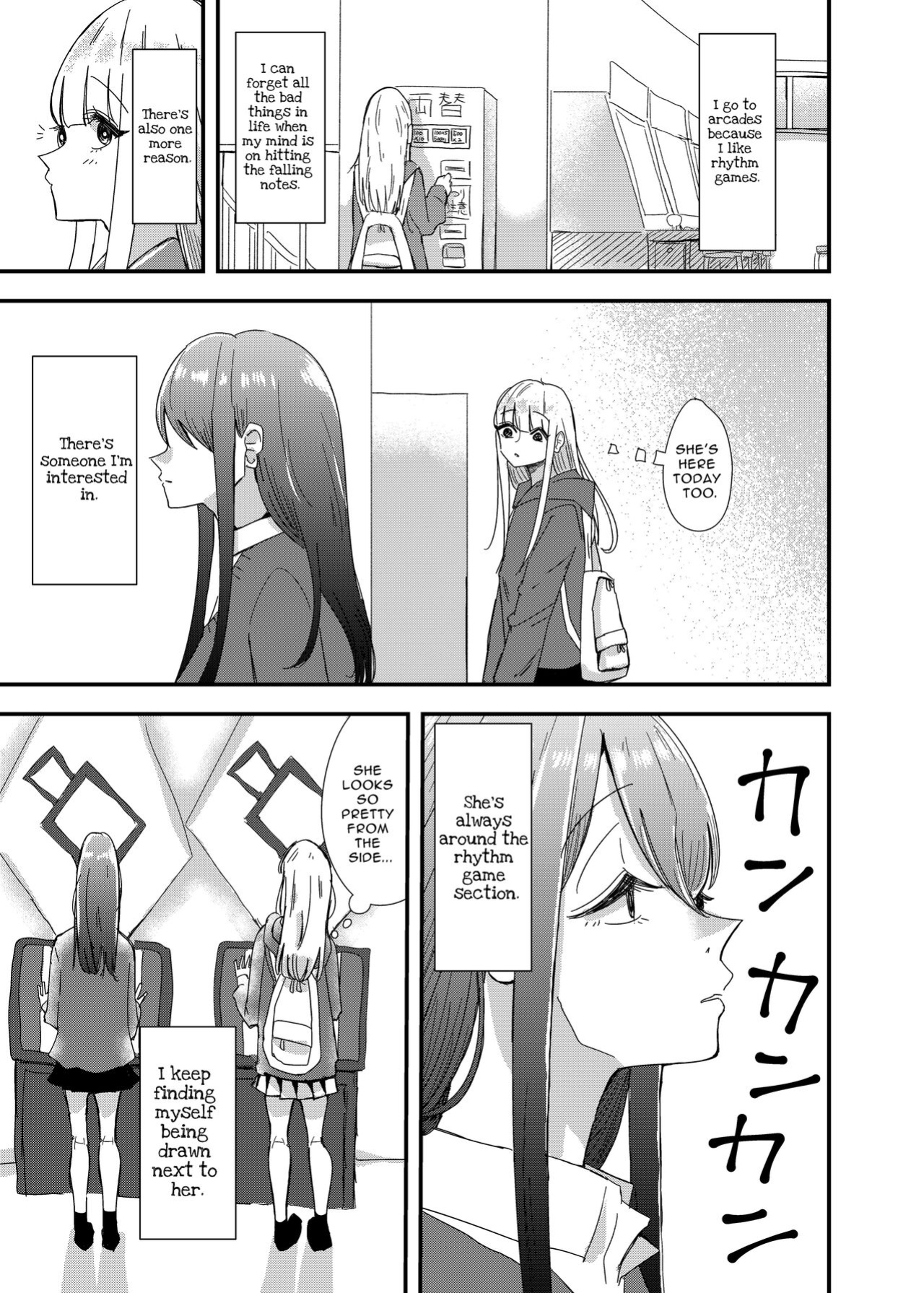 [Aweida] GaCen de Deatta Onnanoko to Hatsutaiken Shita Hanashi | My First Experience with a Girl I Met at a Game Center [IXIA WORKS]