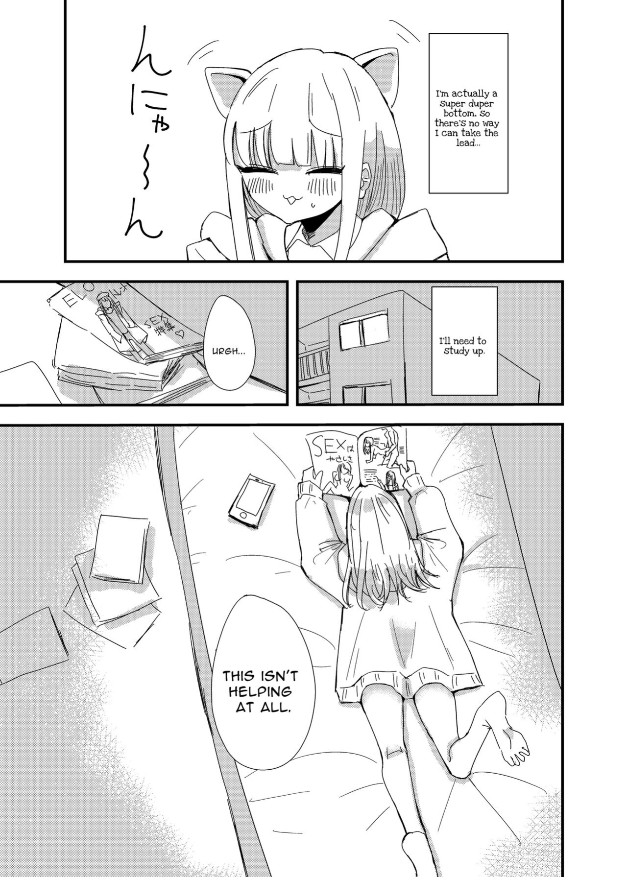 [Aweida] GaCen de Deatta Onnanoko to Hatsutaiken Shita Hanashi | My First Experience with a Girl I Met at a Game Center [IXIA WORKS]