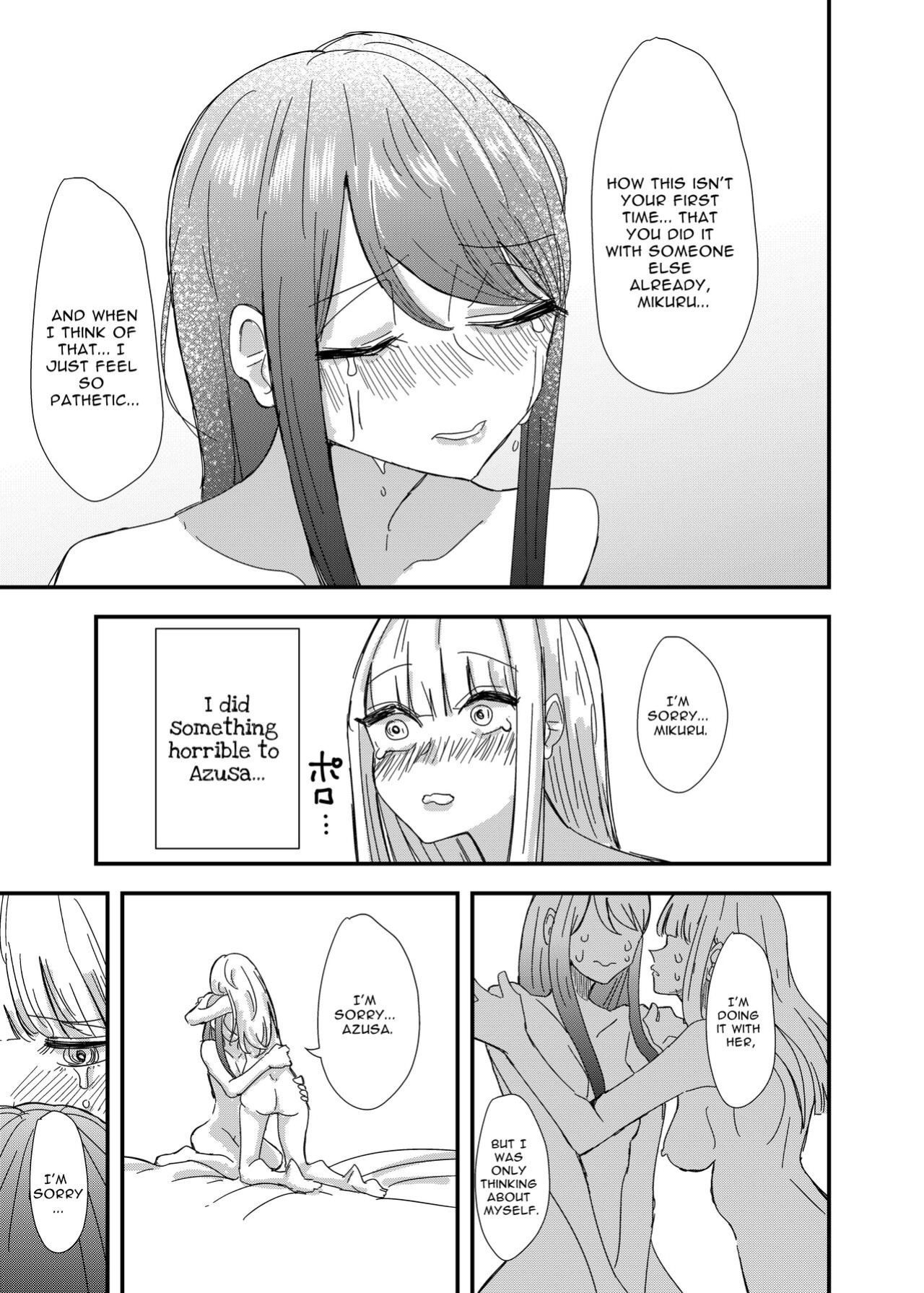 [Aweida] GaCen de Deatta Onnanoko to Hatsutaiken Shita Hanashi | My First Experience with a Girl I Met at a Game Center [IXIA WORKS]