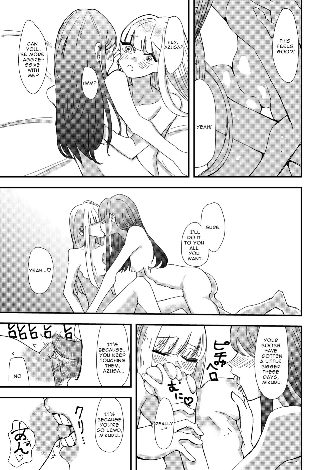 [Aweida] GaCen de Deatta Onnanoko to Hatsutaiken Shita Hanashi | My First Experience with a Girl I Met at a Game Center [IXIA WORKS]