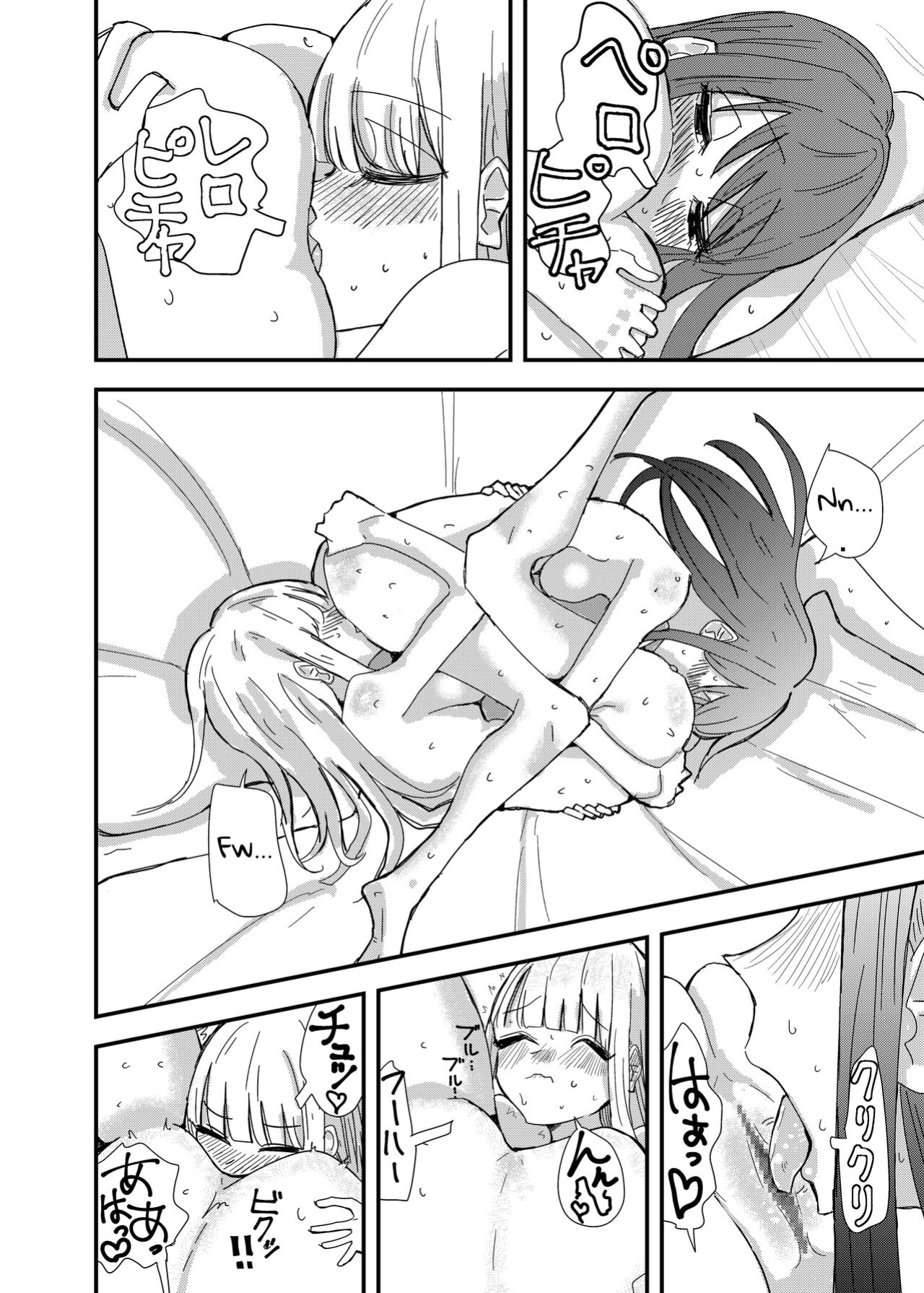 [Aweida] GaCen de Deatta Onnanoko to Hatsutaiken Shita Hanashi | My First Experience with a Girl I Met at a Game Center [IXIA WORKS]