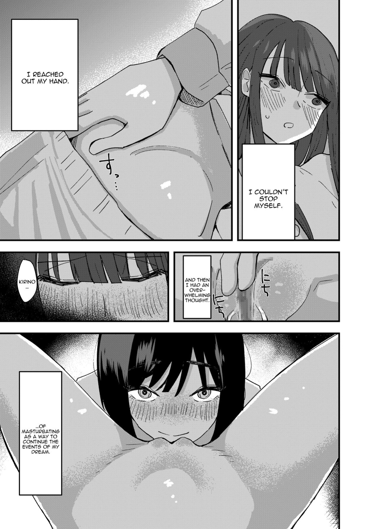 [Aweida] Tomodachi de Onanie Shite Mita Hanashi | A Story About Masturbating To My Friend [IXIA WORKS]