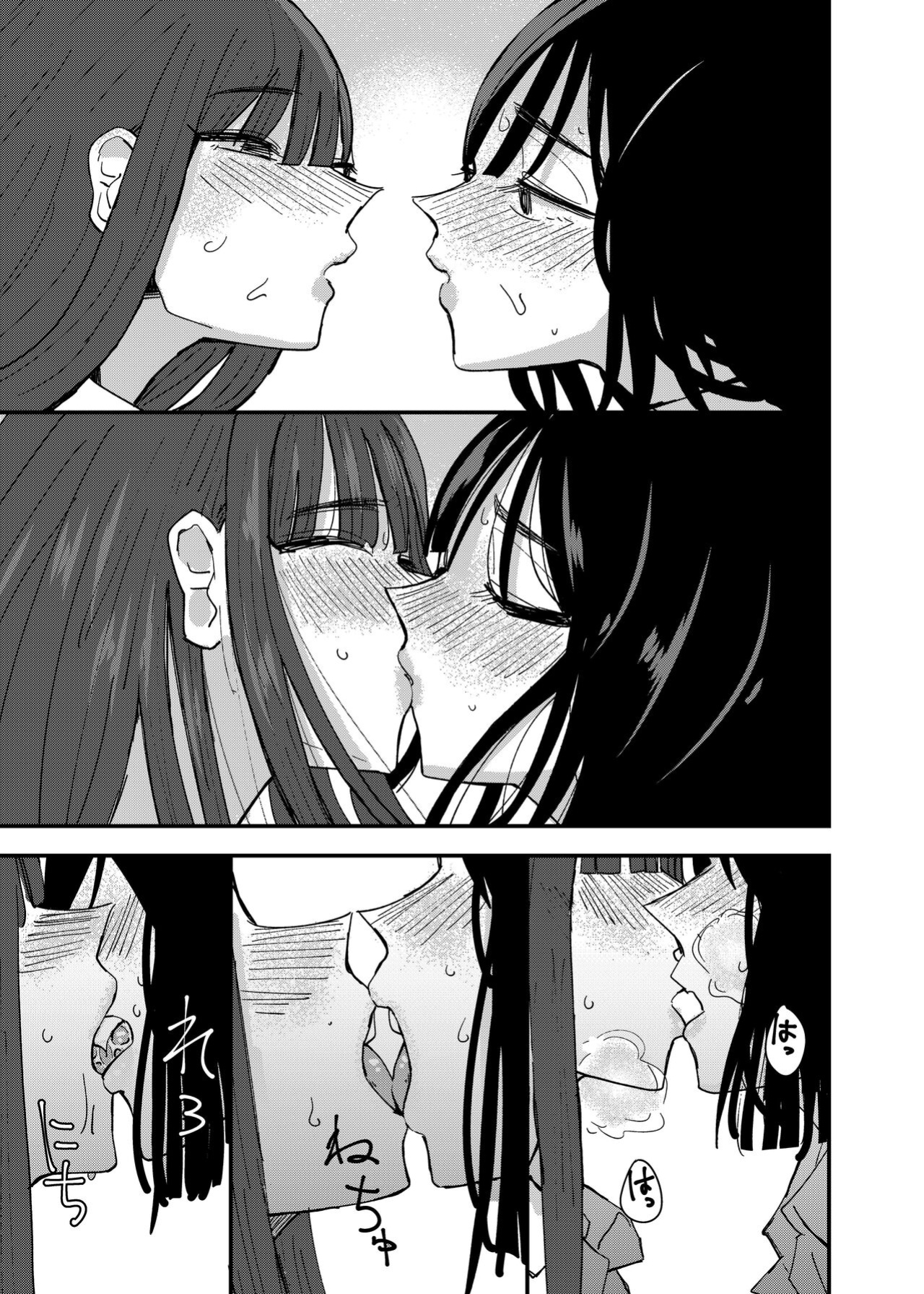 [Aweida] Tomodachi de Onanie Shite Mita Hanashi | A Story About Masturbating To My Friend [IXIA WORKS]