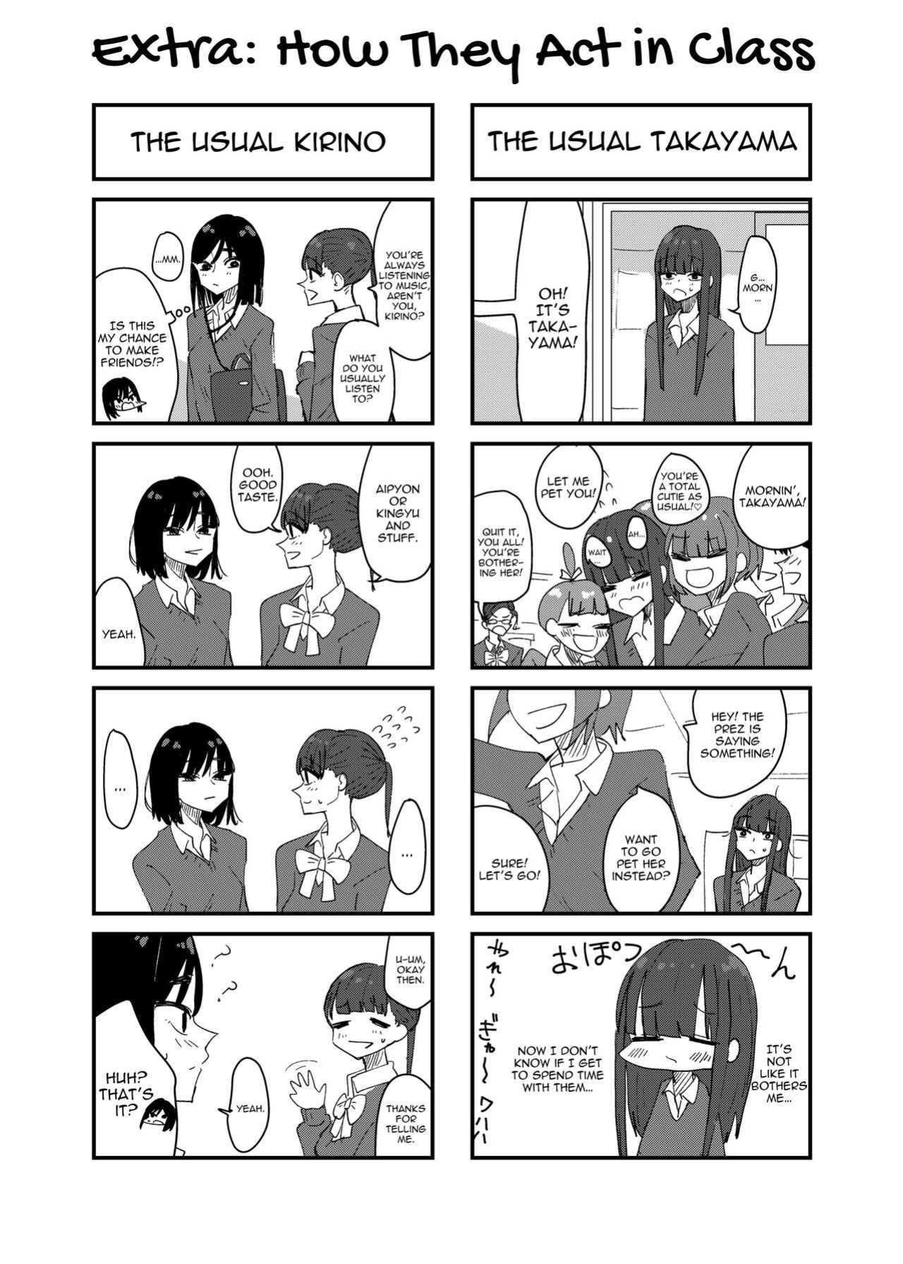 [Aweida] Tomodachi de Onanie Shite Mita Hanashi | A Story About Masturbating To My Friend [IXIA WORKS]